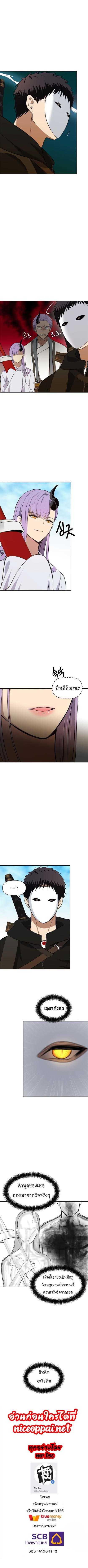 Manga-lc-com อ่านมังงะ อ่านการ์ตูน ออนไลน์ ฟรี Ranker Who Lives A Second Time ตอนที่ 1 2 3 4 5 6 7 8 9 10 11 12 13 14 ฟรี ไม่มีโฆษณา Manga-lc - อ่าน มังงะ อ่าน การ์ตูน ออนไลน์ อ่านมังงะ ฟรี