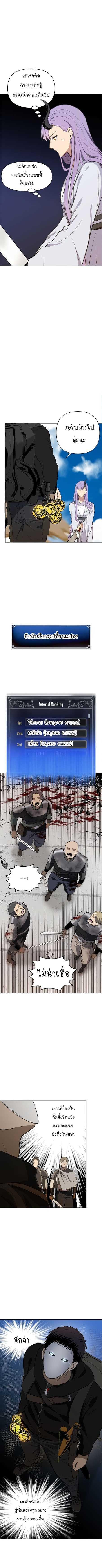 Manga-lc-com อ่านมังงะ อ่านการ์ตูน ออนไลน์ ฟรี Ranker Who Lives A Second Time ตอนที่ 1 2 3 4 5 6 7 8 9 10 11 12 13 14 ฟรี ไม่มีโฆษณา Manga-lc - อ่าน มังงะ อ่าน การ์ตูน ออนไลน์ อ่านมังงะ ฟรี