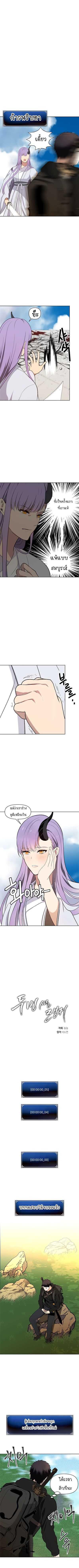 Manga-lc-com อ่านมังงะ อ่านการ์ตูน ออนไลน์ ฟรี Ranker Who Lives A Second Time ตอนที่ 1 2 3 4 5 6 7 8 9 10 11 12 13 14 ฟรี ไม่มีโฆษณา Manga-lc - อ่าน มังงะ อ่าน การ์ตูน ออนไลน์ อ่านมังงะ ฟรี