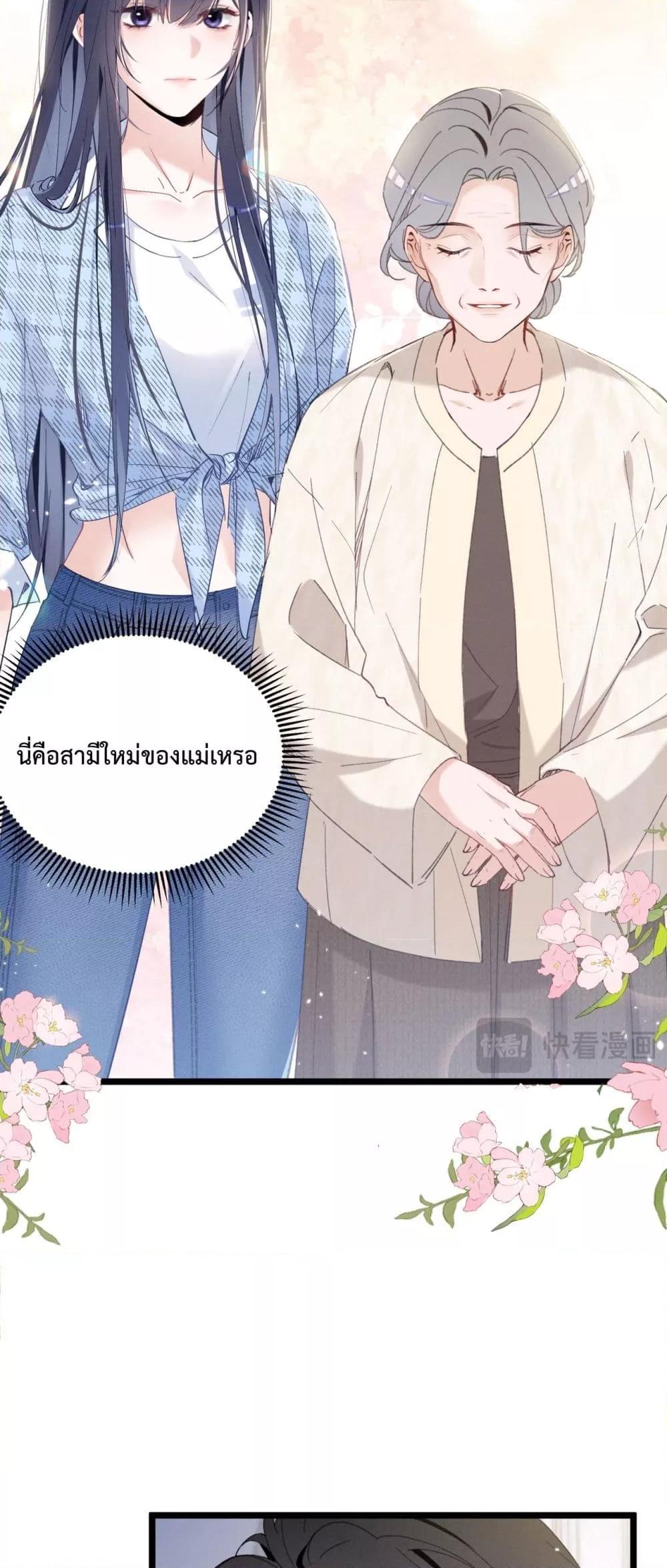 Manga-lc-com อ่านมังงะ อ่านการ์ตูน ออนไลน์ ฟรี BeneaththeLad ตอนที่ 1 2 3 4 5 6 7 8 9 10 11 12 13 14 ฟรี ไม่มีโฆษณา Manga-lc - อ่าน มังงะ อ่าน การ์ตูน ออนไลน์ อ่านมังงะ ฟรี