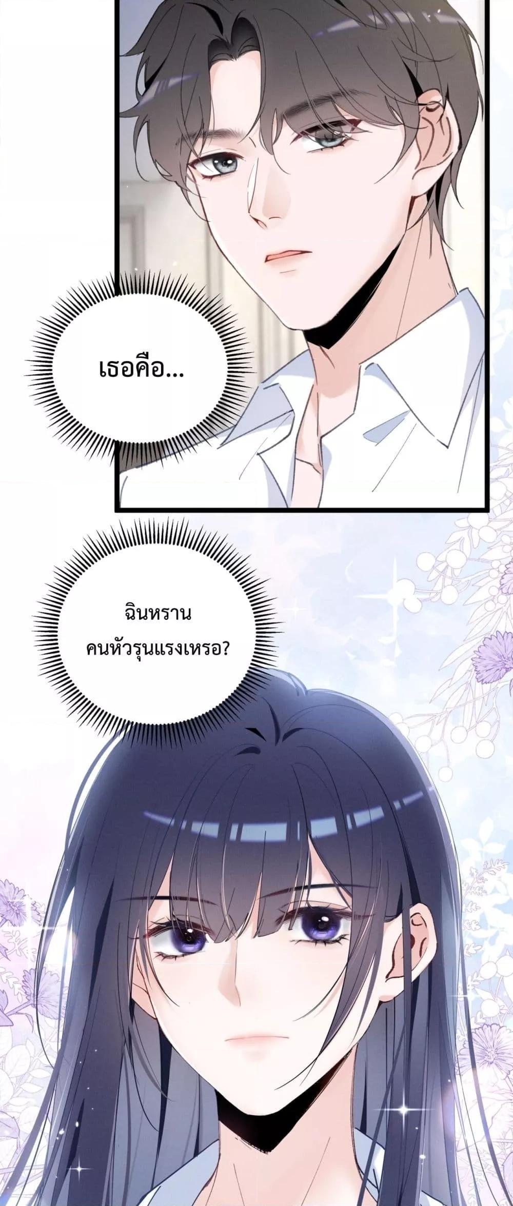 Manga-lc-com อ่านมังงะ อ่านการ์ตูน ออนไลน์ ฟรี BeneaththeLad ตอนที่ 1 2 3 4 5 6 7 8 9 10 11 12 13 14 ฟรี ไม่มีโฆษณา Manga-lc - อ่าน มังงะ อ่าน การ์ตูน ออนไลน์ อ่านมังงะ ฟรี