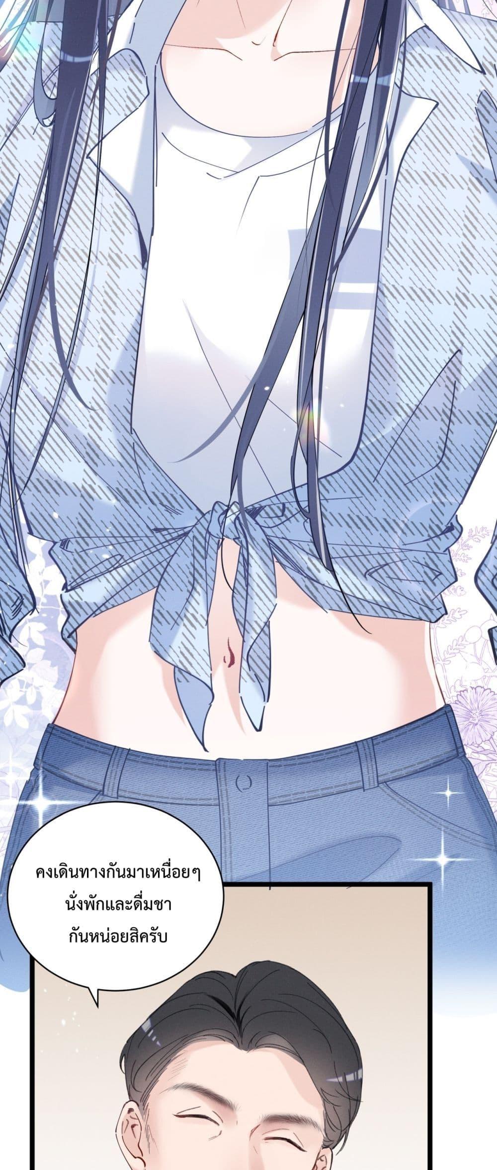 Manga-lc-com อ่านมังงะ อ่านการ์ตูน ออนไลน์ ฟรี BeneaththeLad ตอนที่ 1 2 3 4 5 6 7 8 9 10 11 12 13 14 ฟรี ไม่มีโฆษณา Manga-lc - อ่าน มังงะ อ่าน การ์ตูน ออนไลน์ อ่านมังงะ ฟรี