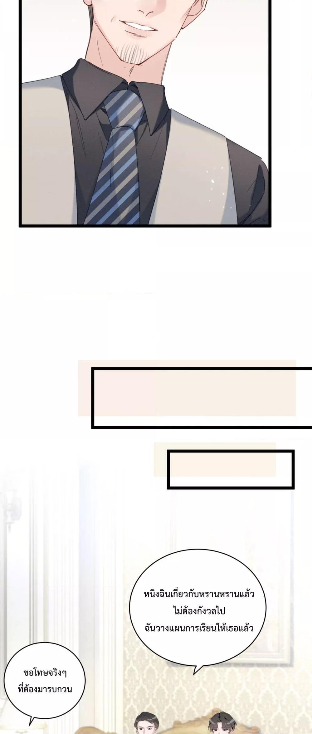 Manga-lc-com อ่านมังงะ อ่านการ์ตูน ออนไลน์ ฟรี BeneaththeLad ตอนที่ 1 2 3 4 5 6 7 8 9 10 11 12 13 14 ฟรี ไม่มีโฆษณา Manga-lc - อ่าน มังงะ อ่าน การ์ตูน ออนไลน์ อ่านมังงะ ฟรี