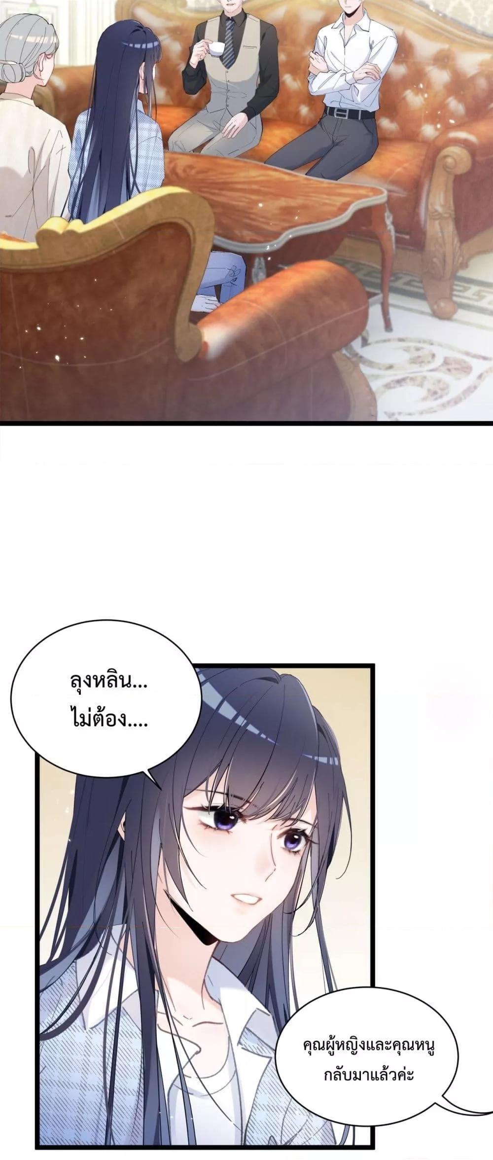 Manga-lc-com อ่านมังงะ อ่านการ์ตูน ออนไลน์ ฟรี BeneaththeLad ตอนที่ 1 2 3 4 5 6 7 8 9 10 11 12 13 14 ฟรี ไม่มีโฆษณา Manga-lc - อ่าน มังงะ อ่าน การ์ตูน ออนไลน์ อ่านมังงะ ฟรี