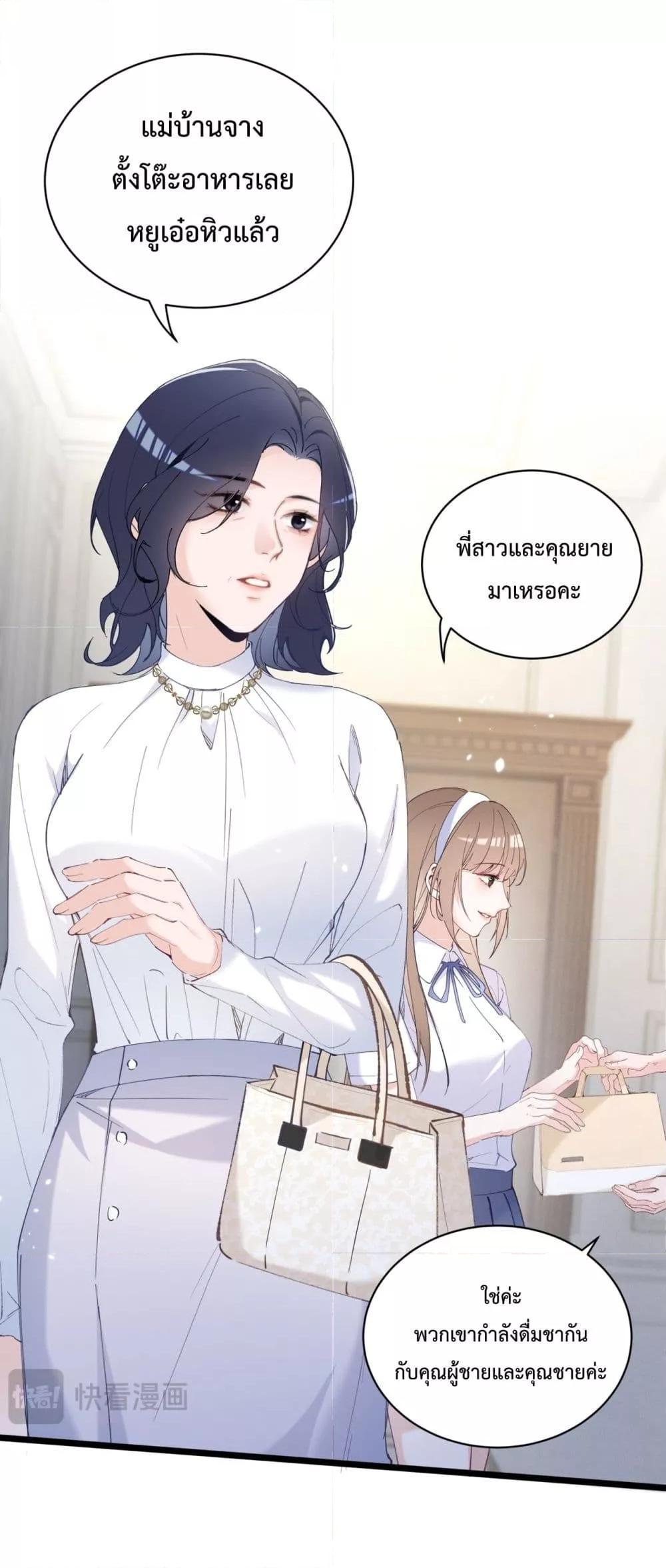 Manga-lc-com อ่านมังงะ อ่านการ์ตูน ออนไลน์ ฟรี BeneaththeLad ตอนที่ 1 2 3 4 5 6 7 8 9 10 11 12 13 14 ฟรี ไม่มีโฆษณา Manga-lc - อ่าน มังงะ อ่าน การ์ตูน ออนไลน์ อ่านมังงะ ฟรี