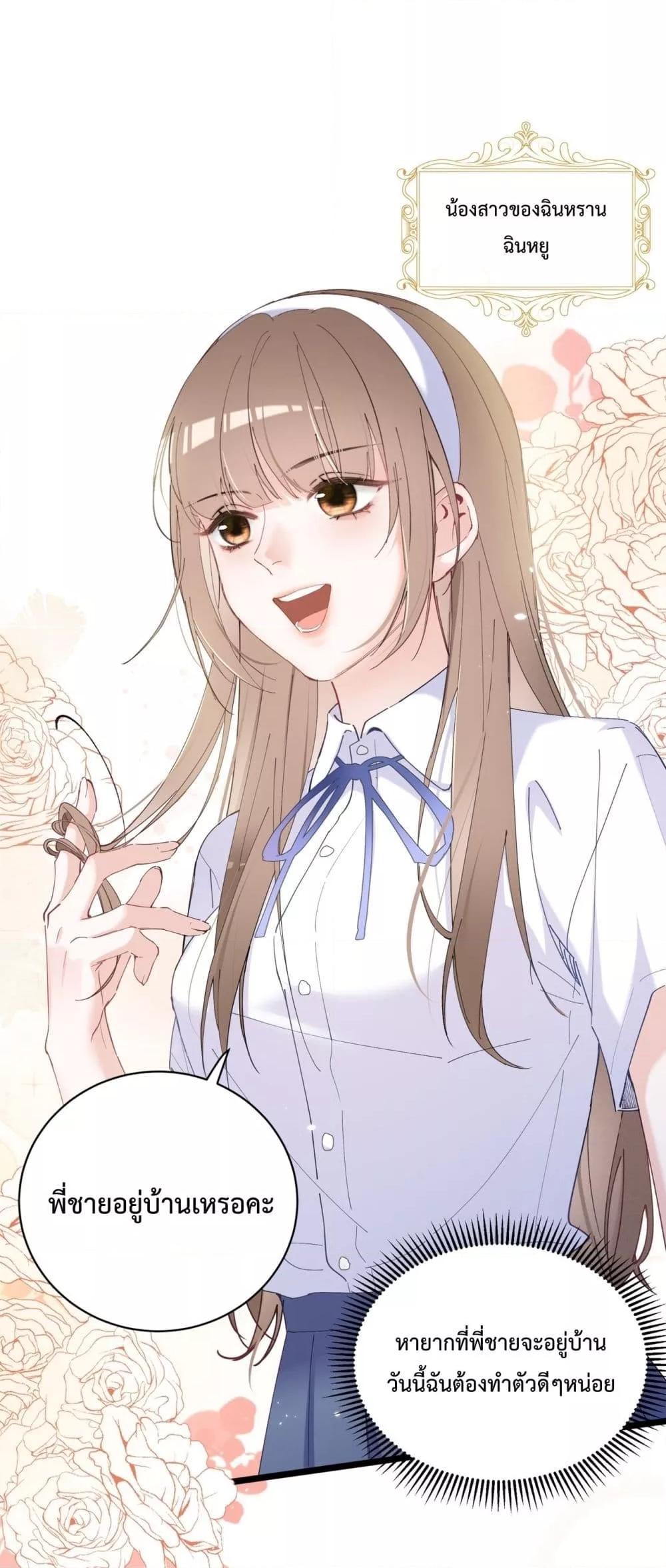 Manga-lc-com อ่านมังงะ อ่านการ์ตูน ออนไลน์ ฟรี BeneaththeLad ตอนที่ 1 2 3 4 5 6 7 8 9 10 11 12 13 14 ฟรี ไม่มีโฆษณา Manga-lc - อ่าน มังงะ อ่าน การ์ตูน ออนไลน์ อ่านมังงะ ฟรี