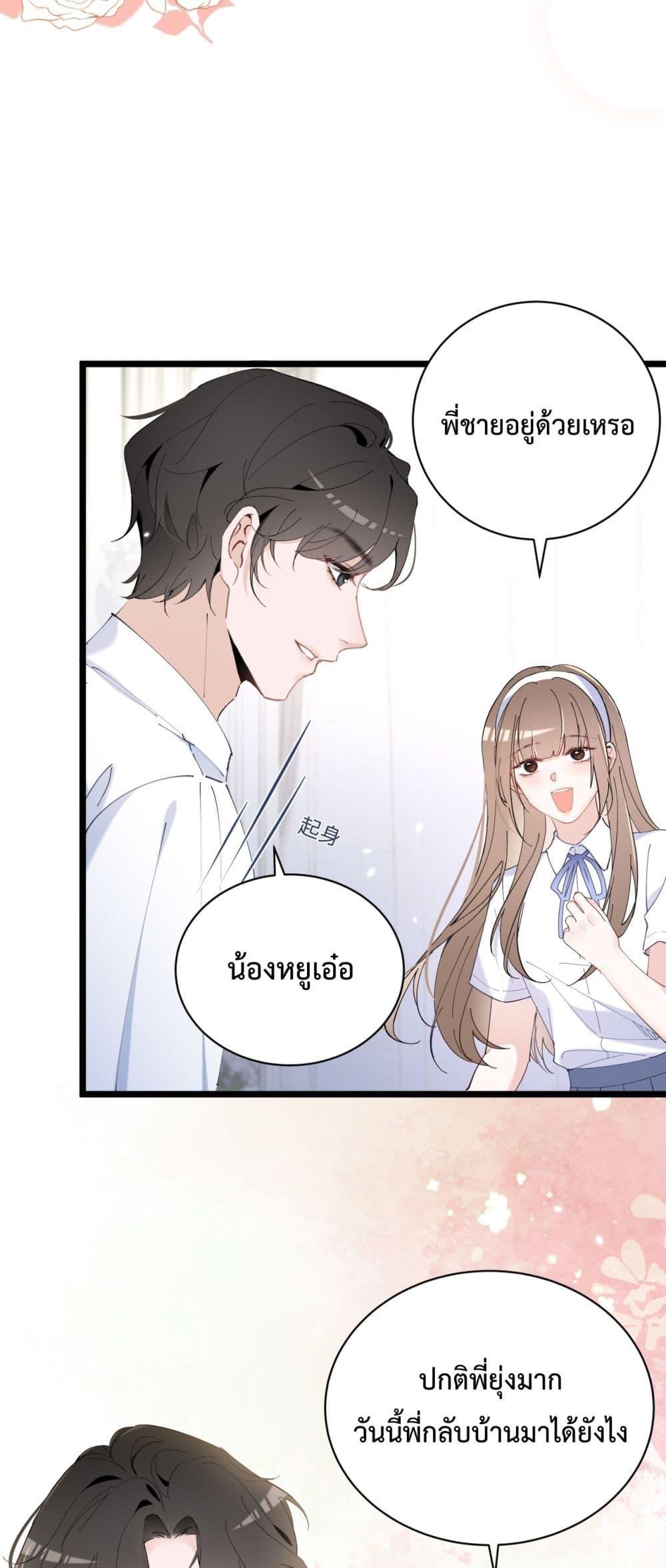 Manga-lc-com อ่านมังงะ อ่านการ์ตูน ออนไลน์ ฟรี BeneaththeLad ตอนที่ 1 2 3 4 5 6 7 8 9 10 11 12 13 14 ฟรี ไม่มีโฆษณา Manga-lc - อ่าน มังงะ อ่าน การ์ตูน ออนไลน์ อ่านมังงะ ฟรี