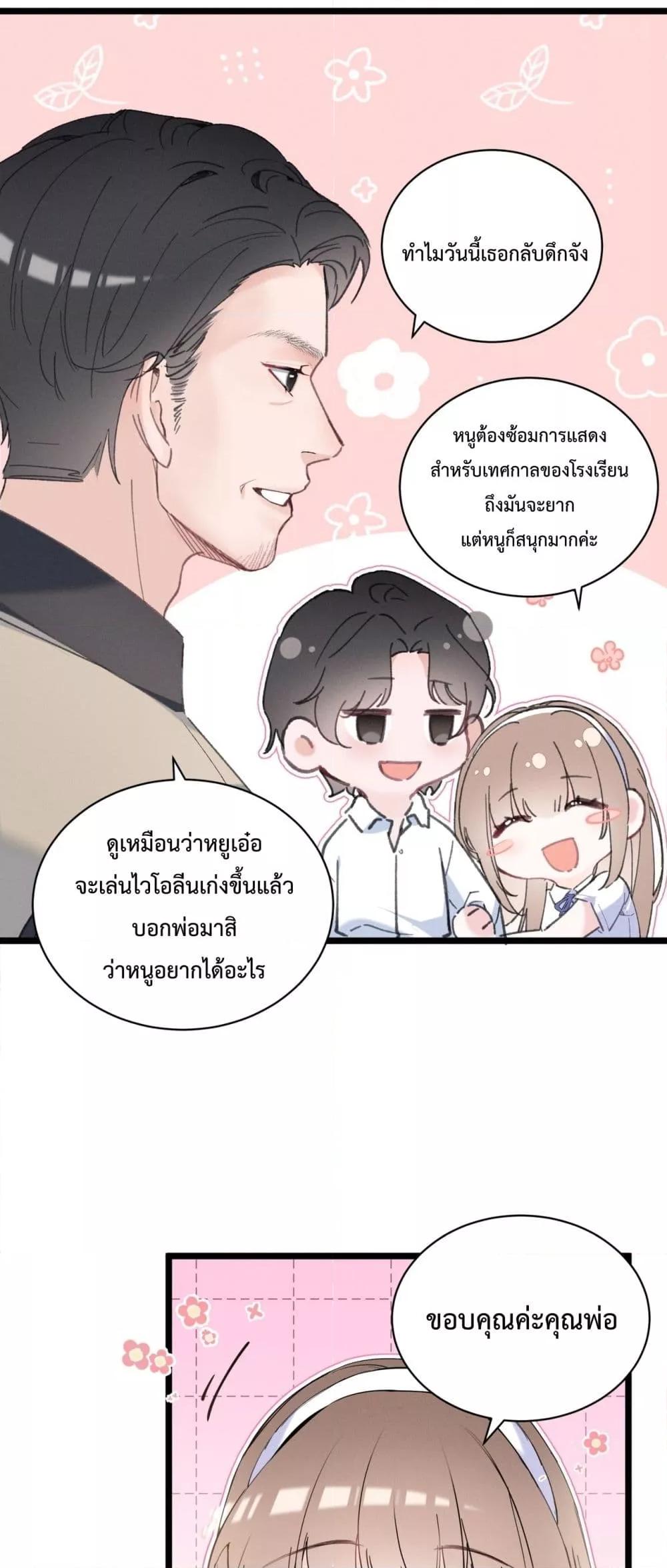 Manga-lc-com อ่านมังงะ อ่านการ์ตูน ออนไลน์ ฟรี BeneaththeLad ตอนที่ 1 2 3 4 5 6 7 8 9 10 11 12 13 14 ฟรี ไม่มีโฆษณา Manga-lc - อ่าน มังงะ อ่าน การ์ตูน ออนไลน์ อ่านมังงะ ฟรี