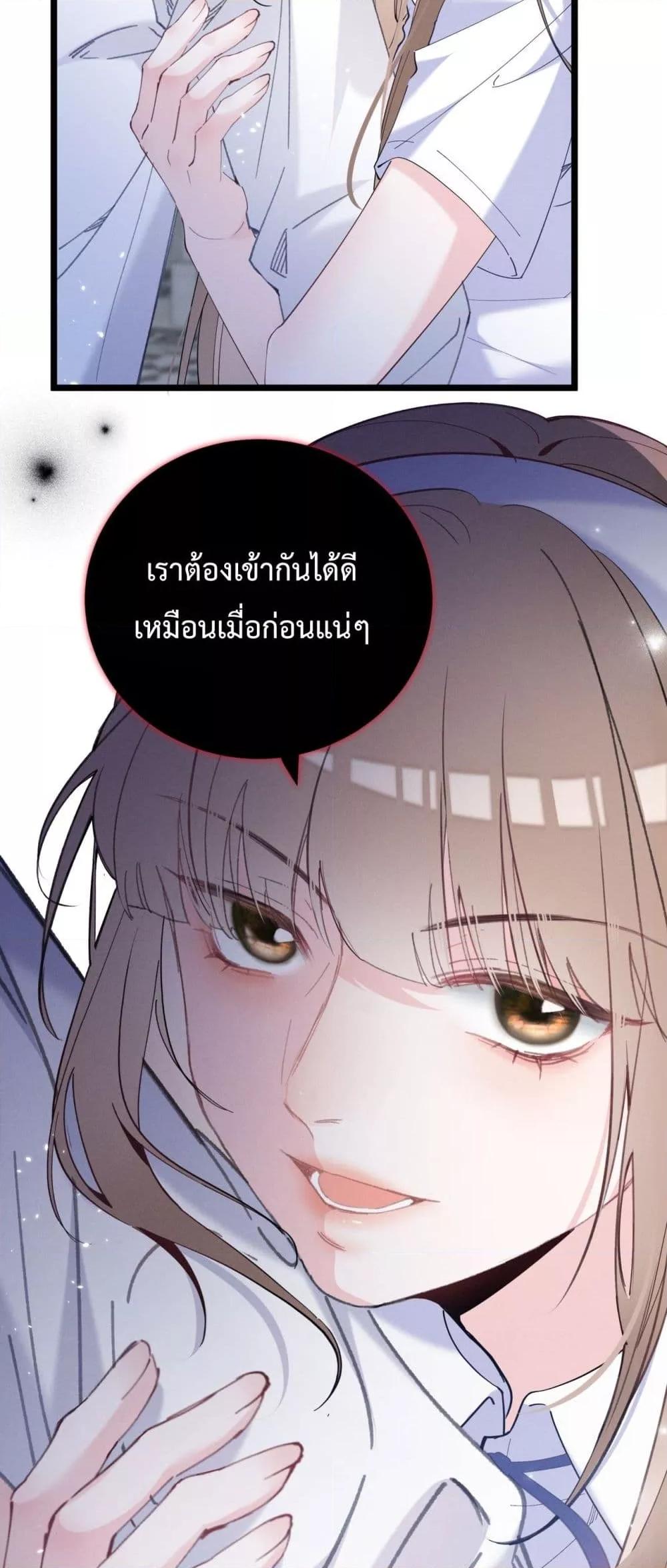 Manga-lc-com อ่านมังงะ อ่านการ์ตูน ออนไลน์ ฟรี BeneaththeLad ตอนที่ 1 2 3 4 5 6 7 8 9 10 11 12 13 14 ฟรี ไม่มีโฆษณา Manga-lc - อ่าน มังงะ อ่าน การ์ตูน ออนไลน์ อ่านมังงะ ฟรี