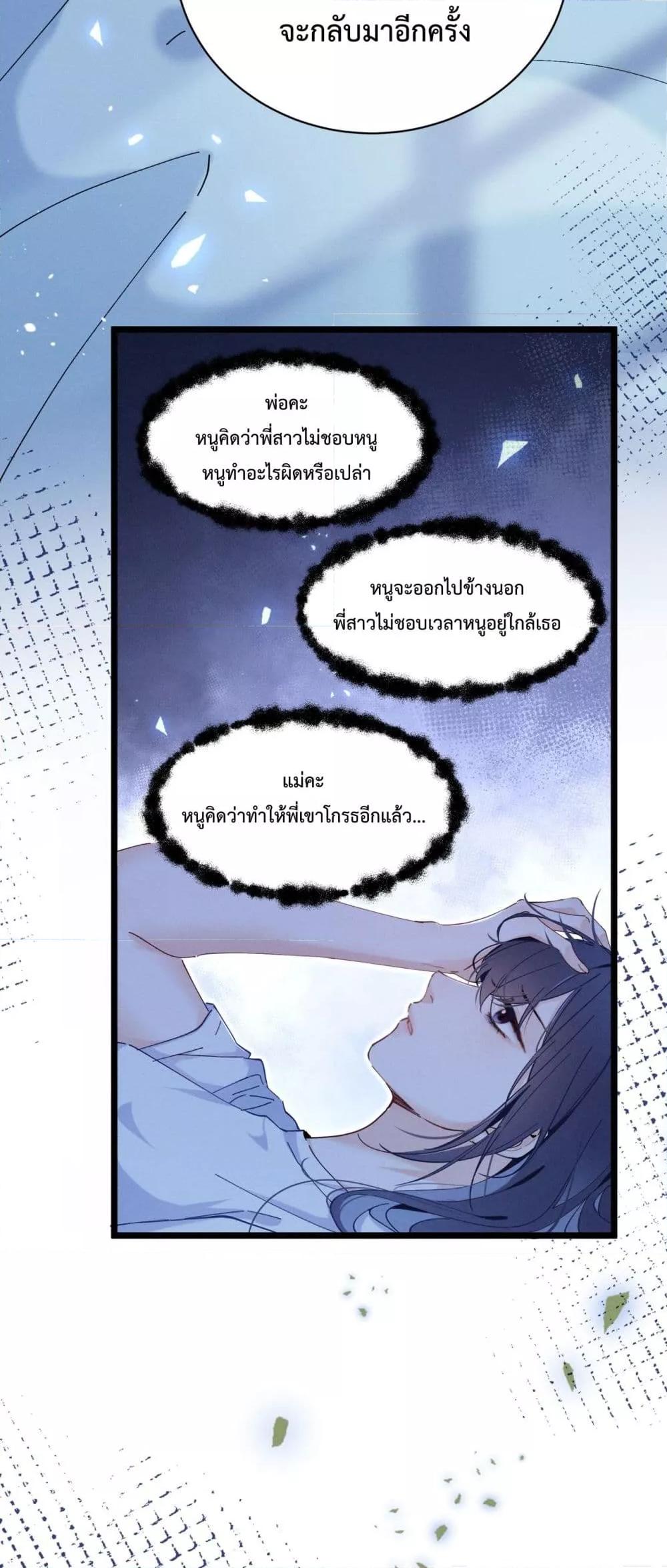 Manga-lc-com อ่านมังงะ อ่านการ์ตูน ออนไลน์ ฟรี BeneaththeLad ตอนที่ 1 2 3 4 5 6 7 8 9 10 11 12 13 14 ฟรี ไม่มีโฆษณา Manga-lc - อ่าน มังงะ อ่าน การ์ตูน ออนไลน์ อ่านมังงะ ฟรี