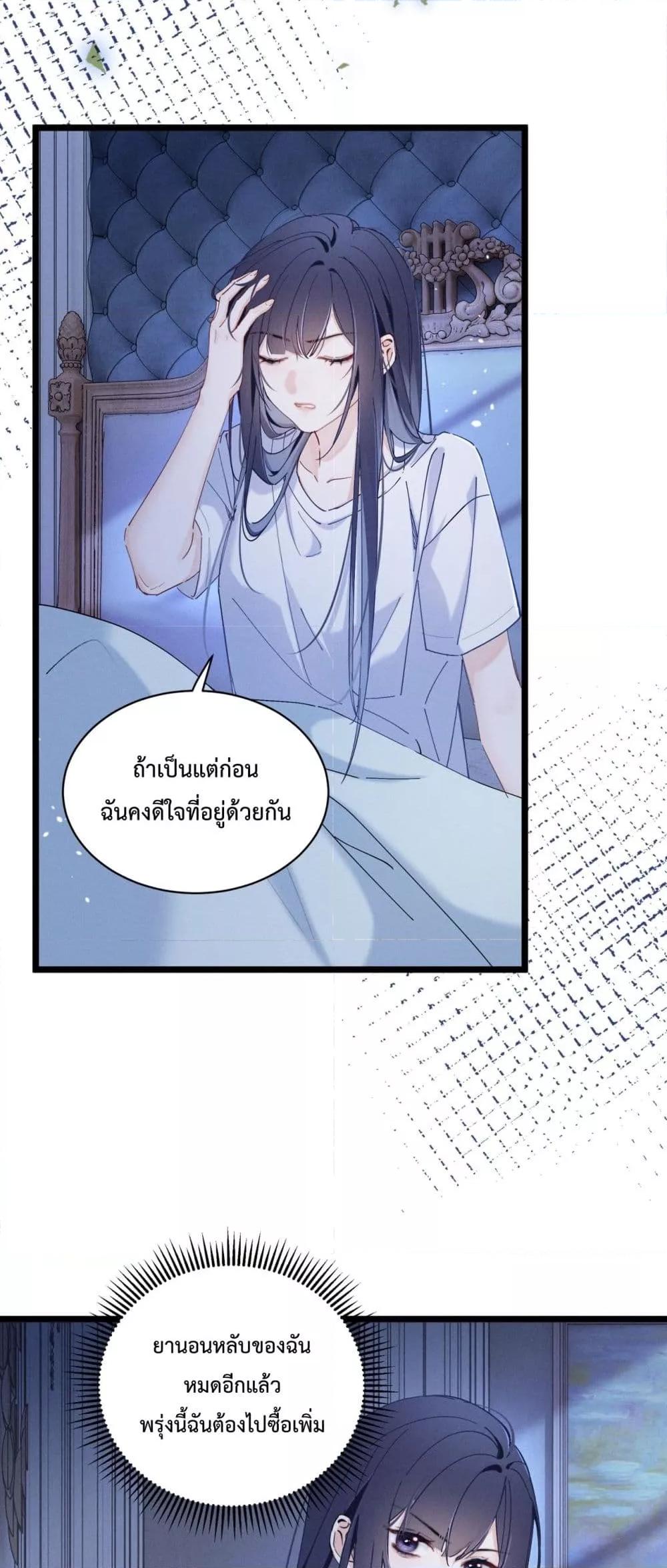 Manga-lc-com อ่านมังงะ อ่านการ์ตูน ออนไลน์ ฟรี BeneaththeLad ตอนที่ 1 2 3 4 5 6 7 8 9 10 11 12 13 14 ฟรี ไม่มีโฆษณา Manga-lc - อ่าน มังงะ อ่าน การ์ตูน ออนไลน์ อ่านมังงะ ฟรี