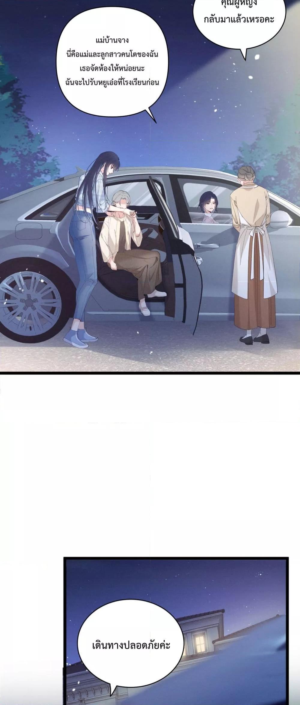 Manga-lc-com อ่านมังงะ อ่านการ์ตูน ออนไลน์ ฟรี BeneaththeLad ตอนที่ 1 2 3 4 5 6 7 8 9 10 11 12 13 14 ฟรี ไม่มีโฆษณา Manga-lc - อ่าน มังงะ อ่าน การ์ตูน ออนไลน์ อ่านมังงะ ฟรี