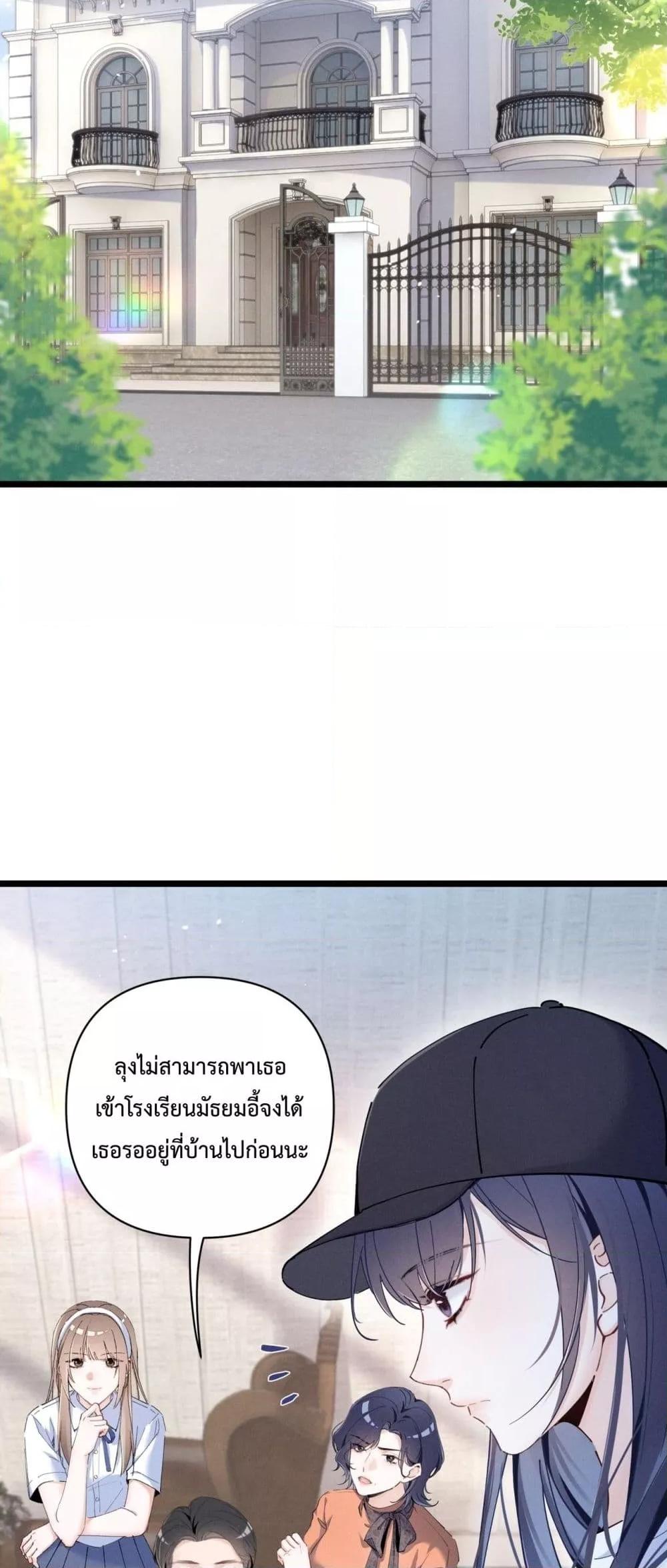Manga-lc-com อ่านมังงะ อ่านการ์ตูน ออนไลน์ ฟรี BeneaththeLad ตอนที่ 1 2 3 4 5 6 7 8 9 10 11 12 13 14 ฟรี ไม่มีโฆษณา Manga-lc - อ่าน มังงะ อ่าน การ์ตูน ออนไลน์ อ่านมังงะ ฟรี