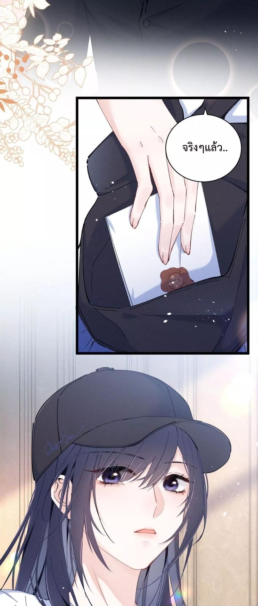 Manga-lc-com อ่านมังงะ อ่านการ์ตูน ออนไลน์ ฟรี BeneaththeLad ตอนที่ 1 2 3 4 5 6 7 8 9 10 11 12 13 14 ฟรี ไม่มีโฆษณา Manga-lc - อ่าน มังงะ อ่าน การ์ตูน ออนไลน์ อ่านมังงะ ฟรี