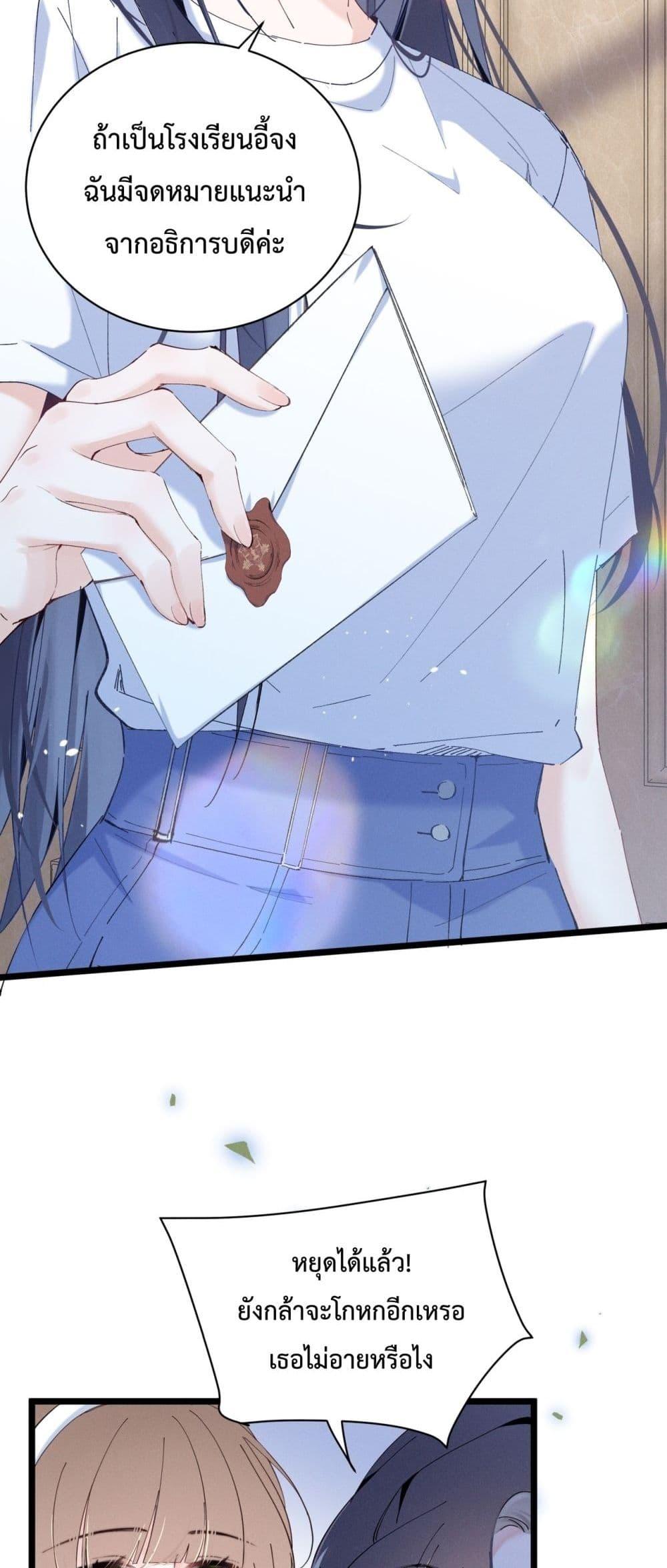 Manga-lc-com อ่านมังงะ อ่านการ์ตูน ออนไลน์ ฟรี BeneaththeLad ตอนที่ 1 2 3 4 5 6 7 8 9 10 11 12 13 14 ฟรี ไม่มีโฆษณา Manga-lc - อ่าน มังงะ อ่าน การ์ตูน ออนไลน์ อ่านมังงะ ฟรี