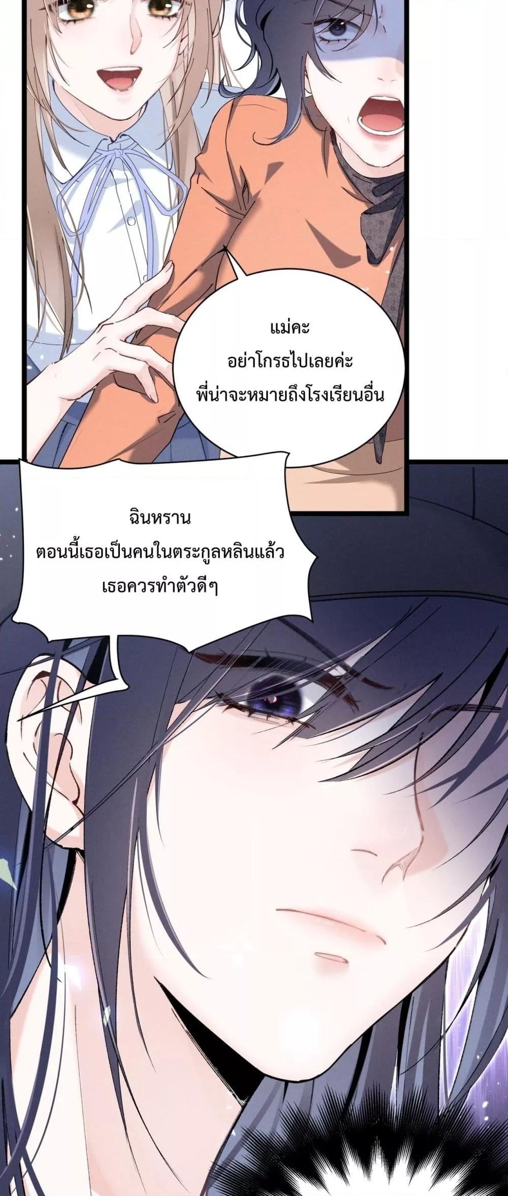 Manga-lc-com อ่านมังงะ อ่านการ์ตูน ออนไลน์ ฟรี BeneaththeLad ตอนที่ 1 2 3 4 5 6 7 8 9 10 11 12 13 14 ฟรี ไม่มีโฆษณา Manga-lc - อ่าน มังงะ อ่าน การ์ตูน ออนไลน์ อ่านมังงะ ฟรี