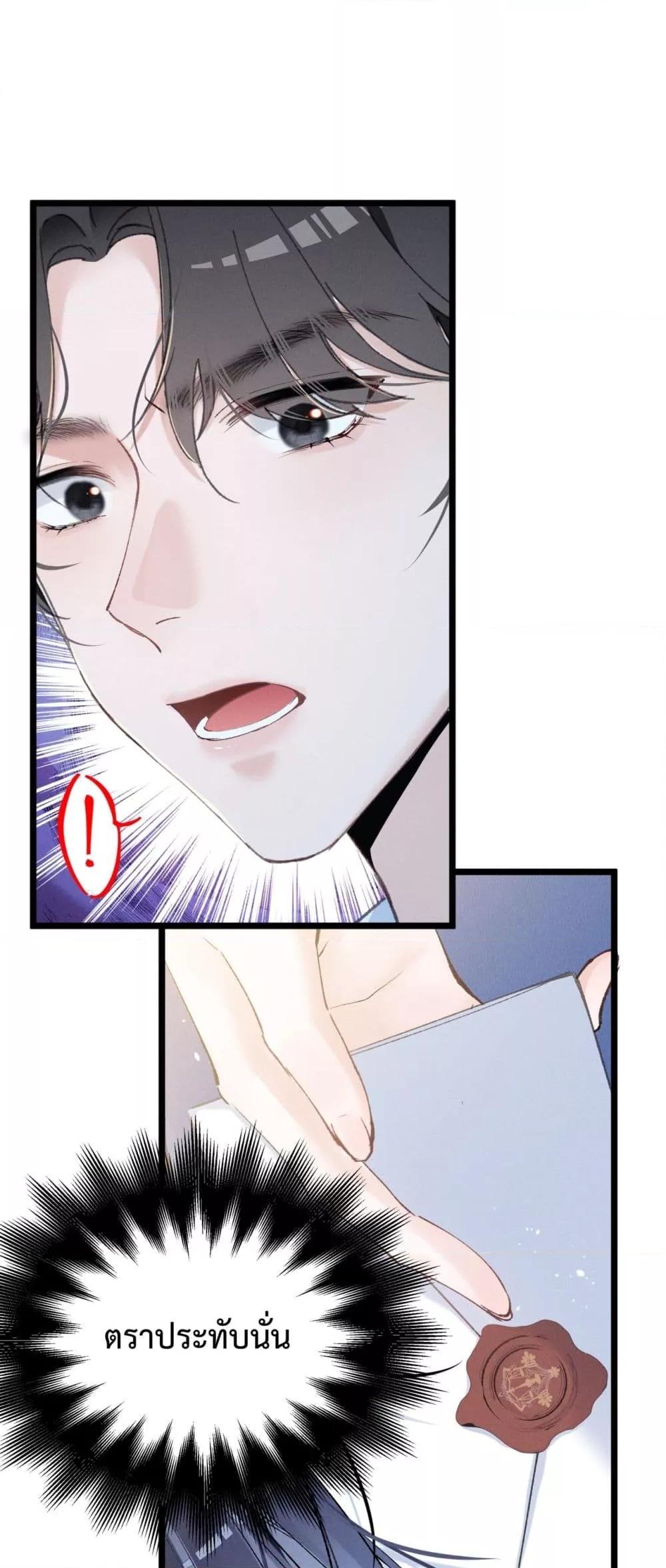 Manga-lc-com อ่านมังงะ อ่านการ์ตูน ออนไลน์ ฟรี BeneaththeLad ตอนที่ 1 2 3 4 5 6 7 8 9 10 11 12 13 14 ฟรี ไม่มีโฆษณา Manga-lc - อ่าน มังงะ อ่าน การ์ตูน ออนไลน์ อ่านมังงะ ฟรี