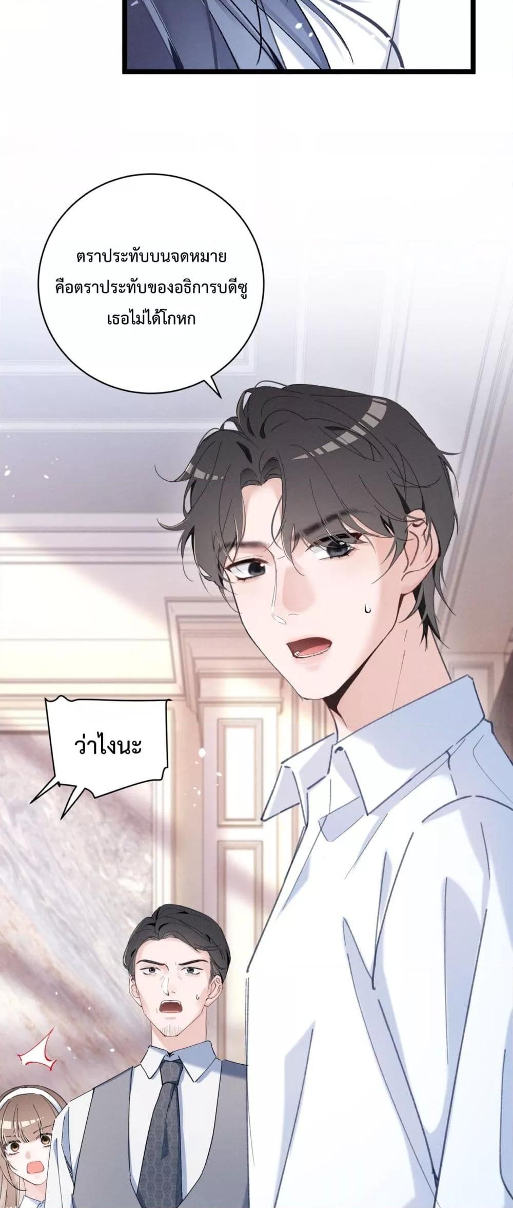 Manga-lc-com อ่านมังงะ อ่านการ์ตูน ออนไลน์ ฟรี BeneaththeLad ตอนที่ 1 2 3 4 5 6 7 8 9 10 11 12 13 14 ฟรี ไม่มีโฆษณา Manga-lc - อ่าน มังงะ อ่าน การ์ตูน ออนไลน์ อ่านมังงะ ฟรี