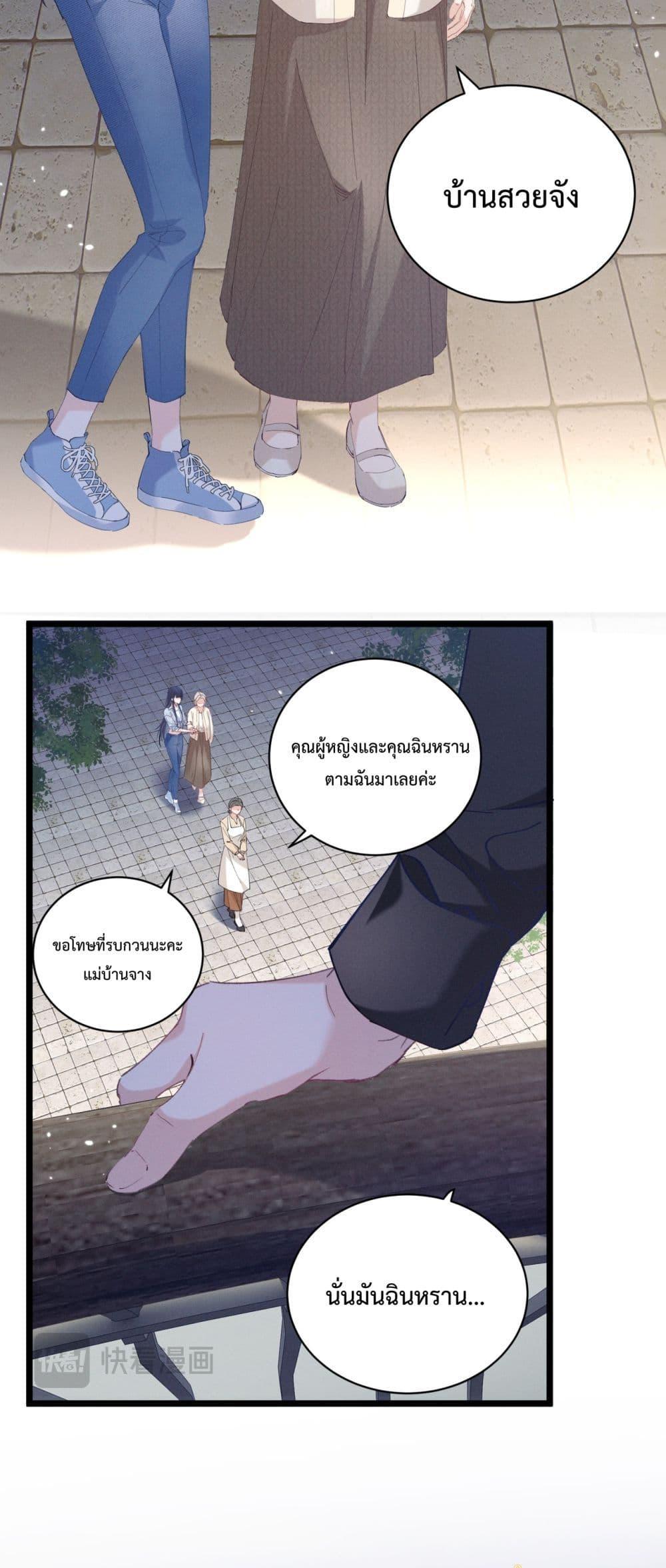 Manga-lc-com อ่านมังงะ อ่านการ์ตูน ออนไลน์ ฟรี BeneaththeLad ตอนที่ 1 2 3 4 5 6 7 8 9 10 11 12 13 14 ฟรี ไม่มีโฆษณา Manga-lc - อ่าน มังงะ อ่าน การ์ตูน ออนไลน์ อ่านมังงะ ฟรี