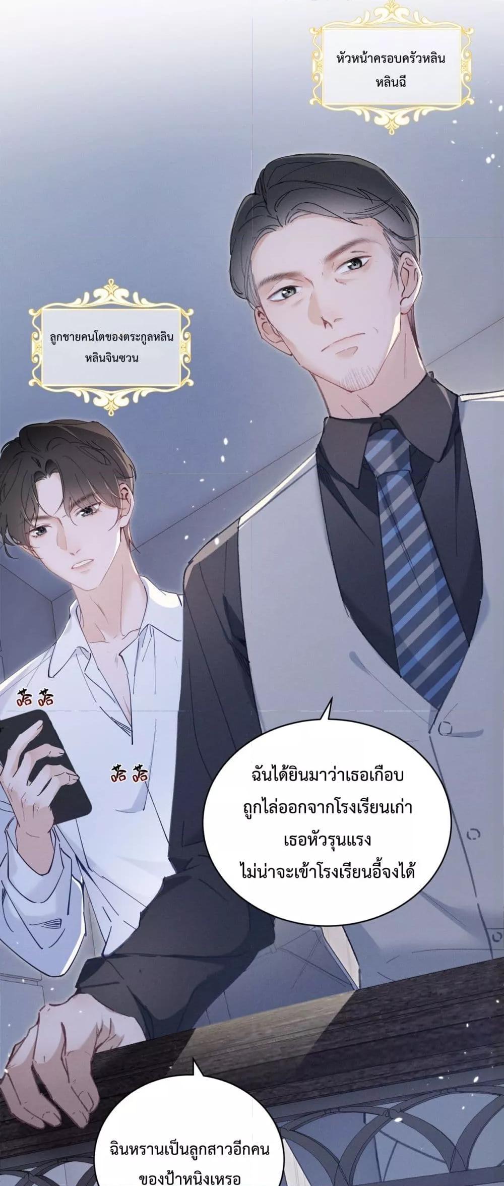 Manga-lc-com อ่านมังงะ อ่านการ์ตูน ออนไลน์ ฟรี BeneaththeLad ตอนที่ 1 2 3 4 5 6 7 8 9 10 11 12 13 14 ฟรี ไม่มีโฆษณา Manga-lc - อ่าน มังงะ อ่าน การ์ตูน ออนไลน์ อ่านมังงะ ฟรี