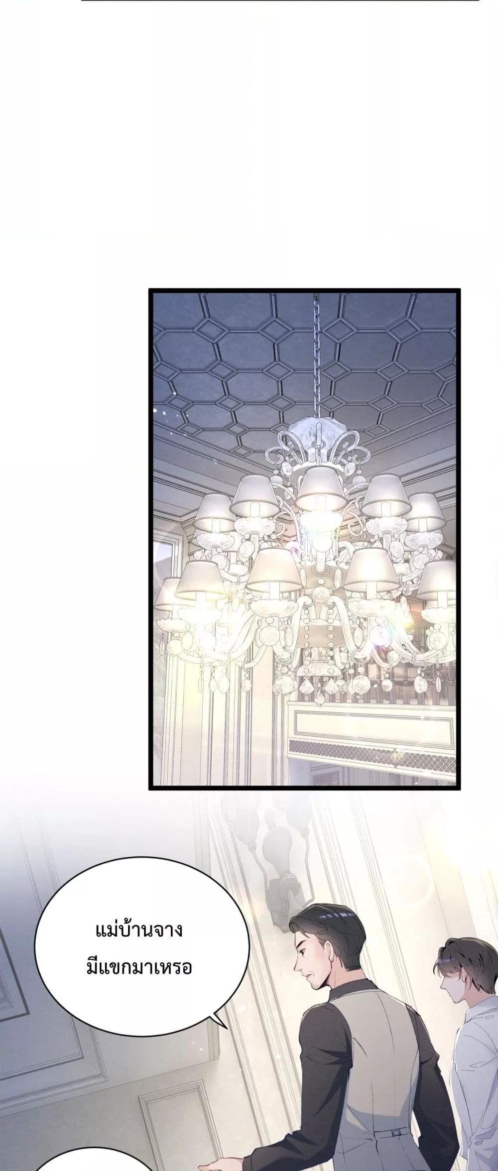 Manga-lc-com อ่านมังงะ อ่านการ์ตูน ออนไลน์ ฟรี BeneaththeLad ตอนที่ 1 2 3 4 5 6 7 8 9 10 11 12 13 14 ฟรี ไม่มีโฆษณา Manga-lc - อ่าน มังงะ อ่าน การ์ตูน ออนไลน์ อ่านมังงะ ฟรี