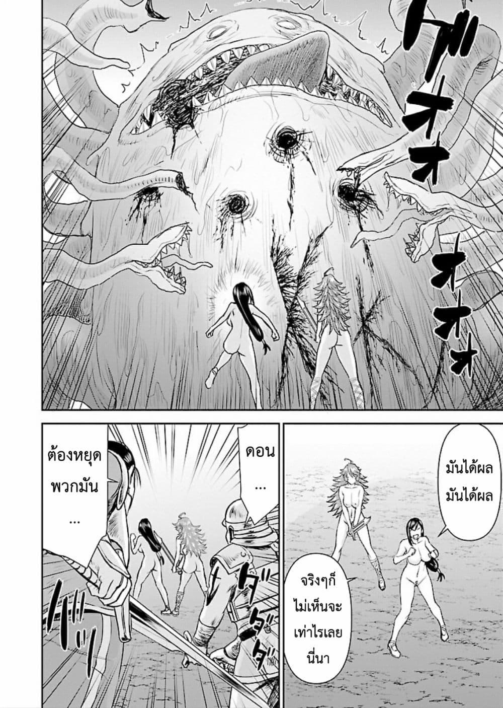 Manga-lc-com อ่านมังงะ อ่านการ์ตูน ออนไลน์ ฟรี Isekai Sniper Is the Female Warrior’s Mofumofu Pet ตอนที่ 1 2 3 4 5 6 7 8 9 10 11 12 13 14 ฟรี ไม่มีโฆษณา Manga-lc - อ่าน มังงะ อ่าน การ์ตูน ออนไลน์ อ่านมังงะ ฟรี