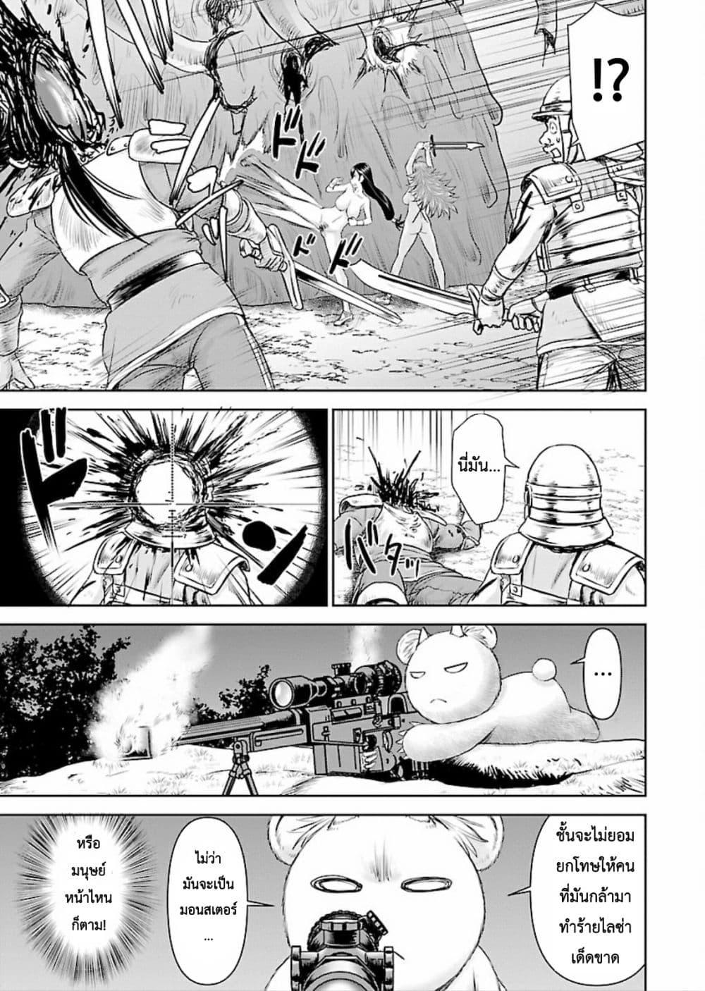 Manga-lc-com อ่านมังงะ อ่านการ์ตูน ออนไลน์ ฟรี Isekai Sniper Is the Female Warrior’s Mofumofu Pet ตอนที่ 1 2 3 4 5 6 7 8 9 10 11 12 13 14 ฟรี ไม่มีโฆษณา Manga-lc - อ่าน มังงะ อ่าน การ์ตูน ออนไลน์ อ่านมังงะ ฟรี