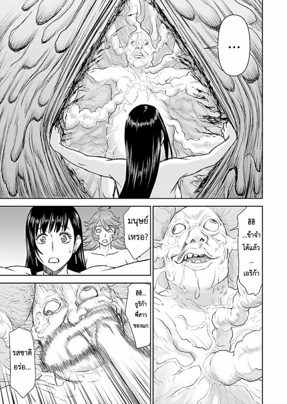 Manga-lc-com อ่านมังงะ อ่านการ์ตูน ออนไลน์ ฟรี Isekai Sniper Is the Female Warrior’s Mofumofu Pet ตอนที่ 1 2 3 4 5 6 7 8 9 10 11 12 13 14 ฟรี ไม่มีโฆษณา Manga-lc - อ่าน มังงะ อ่าน การ์ตูน ออนไลน์ อ่านมังงะ ฟรี