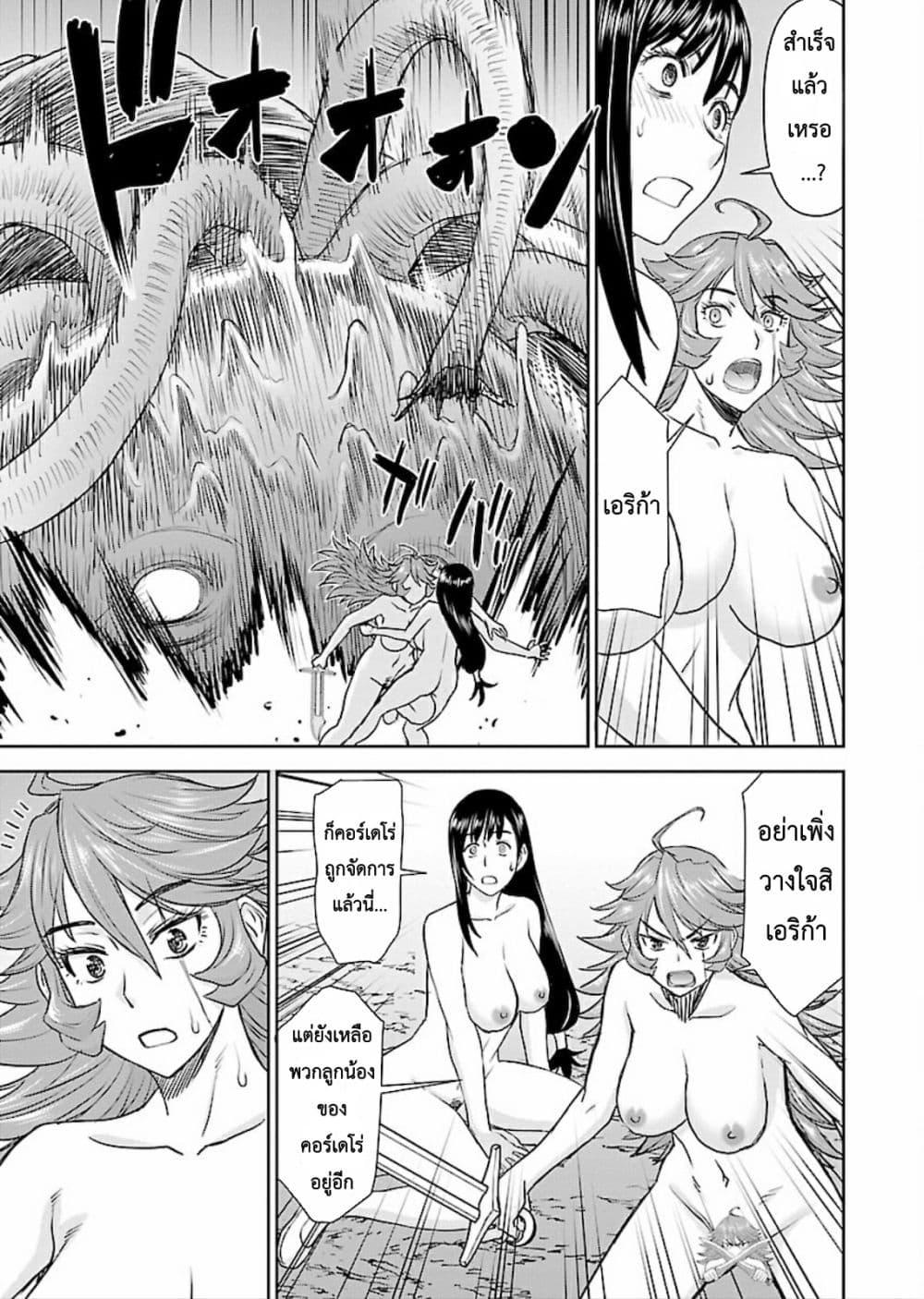 Manga-lc-com อ่านมังงะ อ่านการ์ตูน ออนไลน์ ฟรี Isekai Sniper Is the Female Warrior’s Mofumofu Pet ตอนที่ 1 2 3 4 5 6 7 8 9 10 11 12 13 14 ฟรี ไม่มีโฆษณา Manga-lc - อ่าน มังงะ อ่าน การ์ตูน ออนไลน์ อ่านมังงะ ฟรี