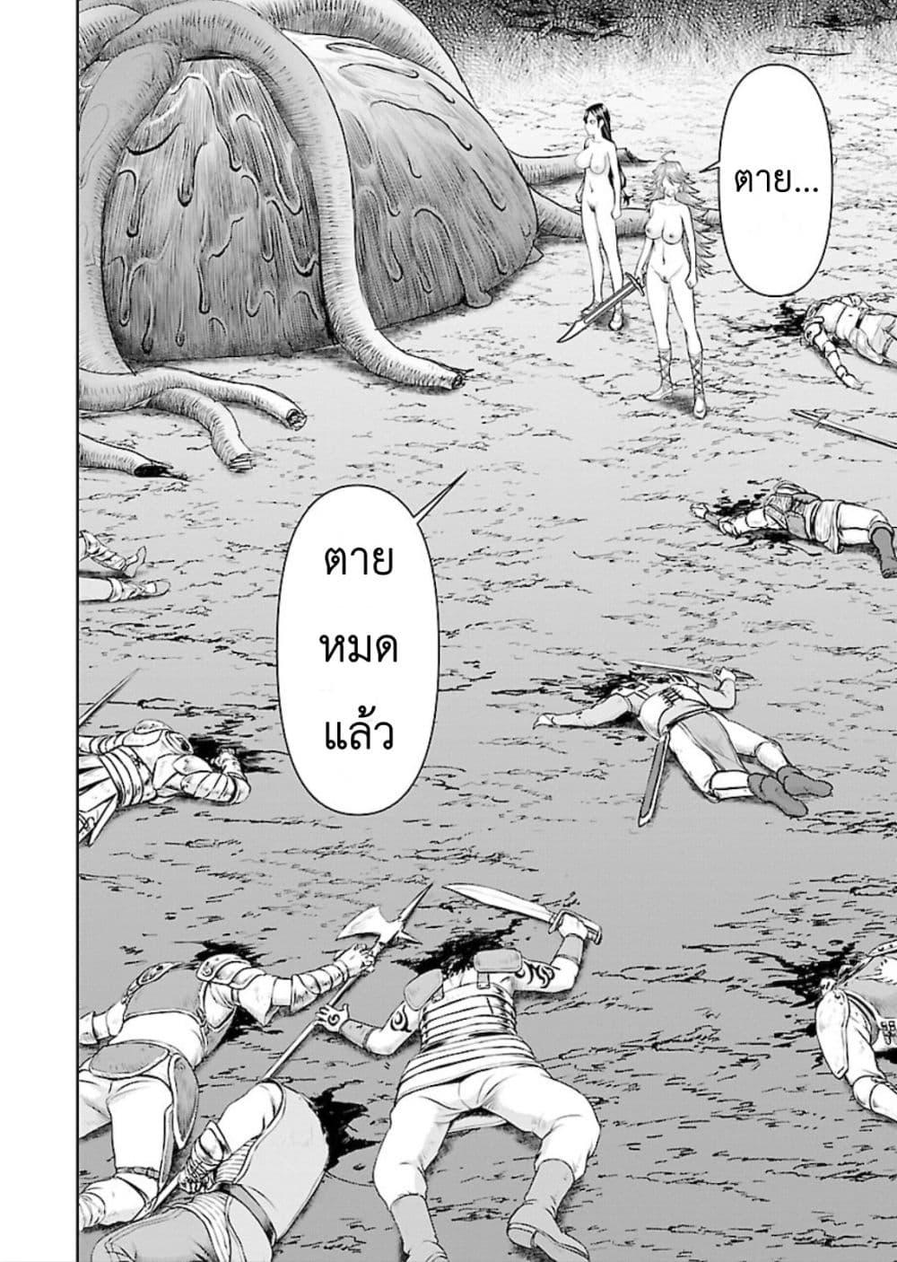 Manga-lc-com อ่านมังงะ อ่านการ์ตูน ออนไลน์ ฟรี Isekai Sniper Is the Female Warrior’s Mofumofu Pet ตอนที่ 1 2 3 4 5 6 7 8 9 10 11 12 13 14 ฟรี ไม่มีโฆษณา Manga-lc - อ่าน มังงะ อ่าน การ์ตูน ออนไลน์ อ่านมังงะ ฟรี