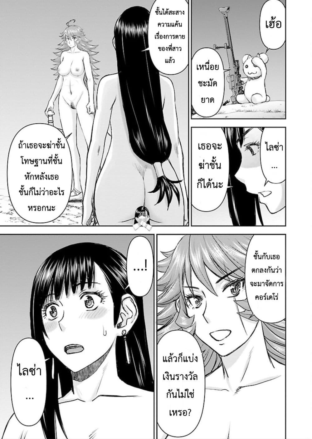 Manga-lc-com อ่านมังงะ อ่านการ์ตูน ออนไลน์ ฟรี Isekai Sniper Is the Female Warrior’s Mofumofu Pet ตอนที่ 1 2 3 4 5 6 7 8 9 10 11 12 13 14 ฟรี ไม่มีโฆษณา Manga-lc - อ่าน มังงะ อ่าน การ์ตูน ออนไลน์ อ่านมังงะ ฟรี