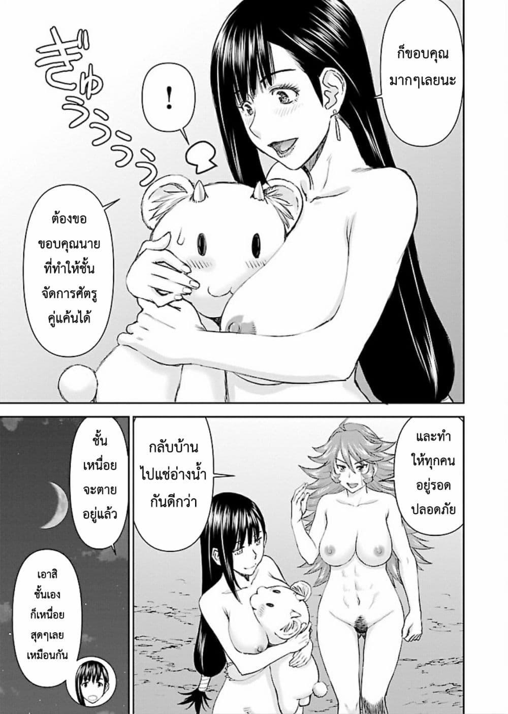 Manga-lc-com อ่านมังงะ อ่านการ์ตูน ออนไลน์ ฟรี Isekai Sniper Is the Female Warrior’s Mofumofu Pet ตอนที่ 1 2 3 4 5 6 7 8 9 10 11 12 13 14 ฟรี ไม่มีโฆษณา Manga-lc - อ่าน มังงะ อ่าน การ์ตูน ออนไลน์ อ่านมังงะ ฟรี