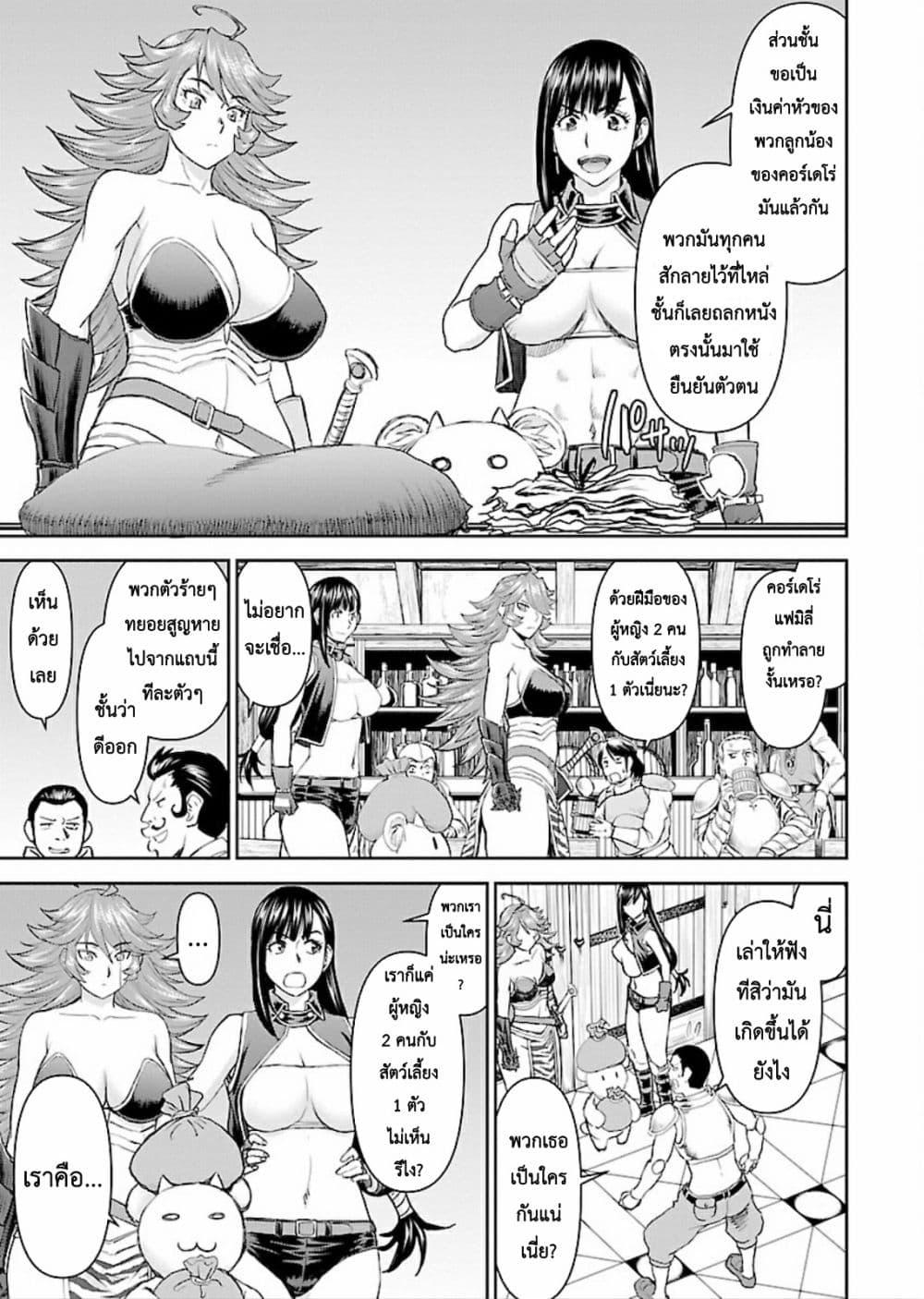 Manga-lc-com อ่านมังงะ อ่านการ์ตูน ออนไลน์ ฟรี Isekai Sniper Is the Female Warrior’s Mofumofu Pet ตอนที่ 1 2 3 4 5 6 7 8 9 10 11 12 13 14 ฟรี ไม่มีโฆษณา Manga-lc - อ่าน มังงะ อ่าน การ์ตูน ออนไลน์ อ่านมังงะ ฟรี