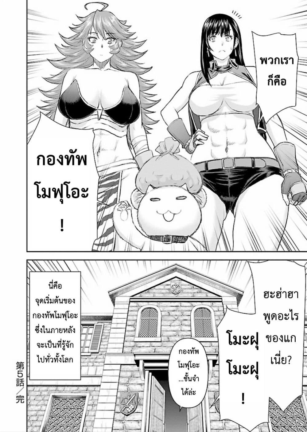 Manga-lc-com อ่านมังงะ อ่านการ์ตูน ออนไลน์ ฟรี Isekai Sniper Is the Female Warrior’s Mofumofu Pet ตอนที่ 1 2 3 4 5 6 7 8 9 10 11 12 13 14 ฟรี ไม่มีโฆษณา Manga-lc - อ่าน มังงะ อ่าน การ์ตูน ออนไลน์ อ่านมังงะ ฟรี
