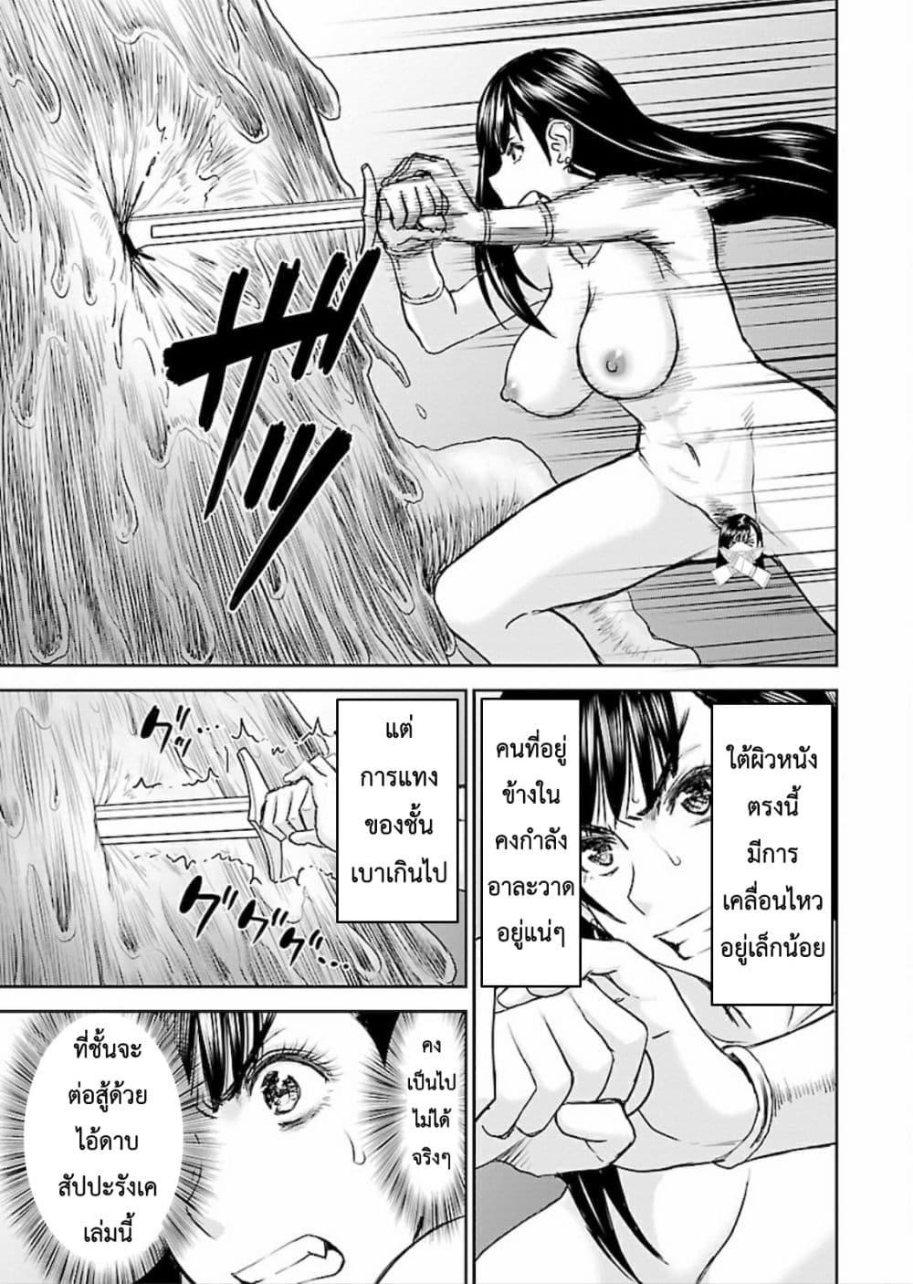 Manga-lc-com อ่านมังงะ อ่านการ์ตูน ออนไลน์ ฟรี Isekai Sniper Is the Female Warrior’s Mofumofu Pet ตอนที่ 1 2 3 4 5 6 7 8 9 10 11 12 13 14 ฟรี ไม่มีโฆษณา Manga-lc - อ่าน มังงะ อ่าน การ์ตูน ออนไลน์ อ่านมังงะ ฟรี