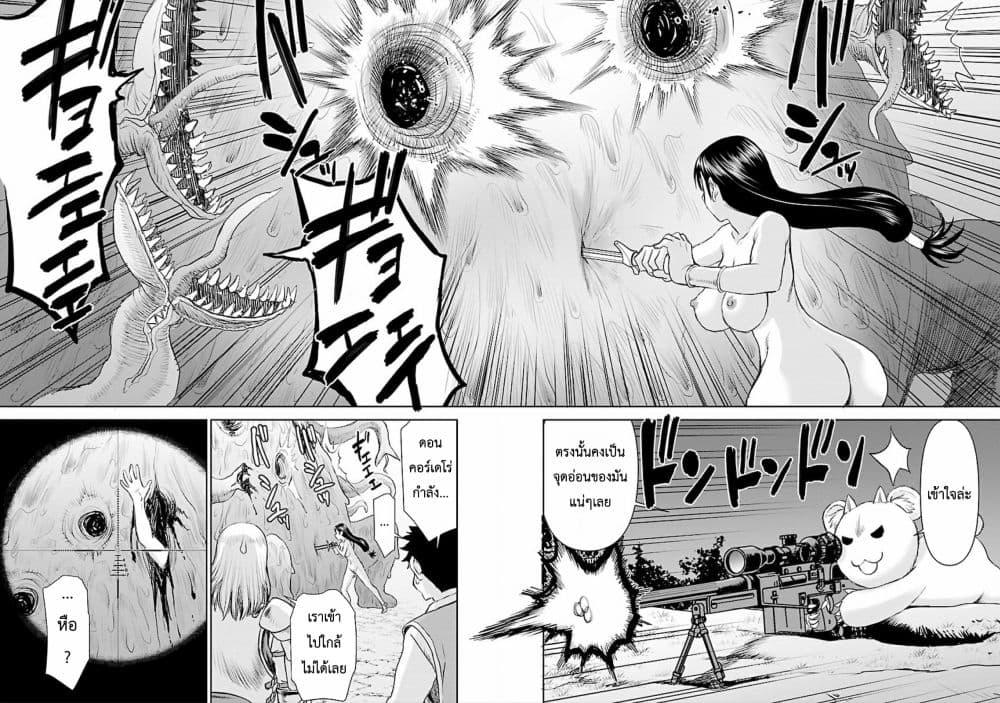 Manga-lc-com อ่านมังงะ อ่านการ์ตูน ออนไลน์ ฟรี Isekai Sniper Is the Female Warrior’s Mofumofu Pet ตอนที่ 1 2 3 4 5 6 7 8 9 10 11 12 13 14 ฟรี ไม่มีโฆษณา Manga-lc - อ่าน มังงะ อ่าน การ์ตูน ออนไลน์ อ่านมังงะ ฟรี