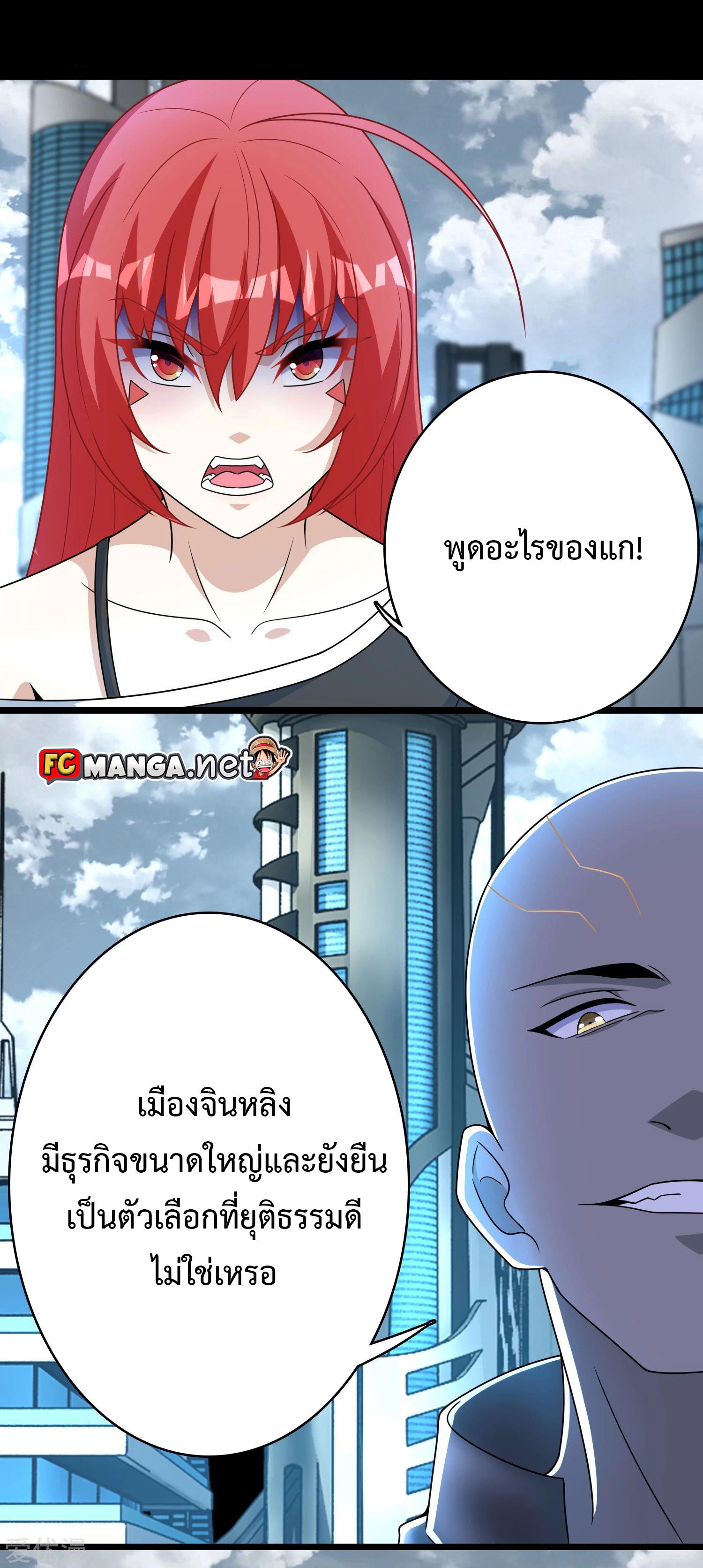 Manga-lc-com อ่านมังงะ อ่านการ์ตูน ออนไลน์ ฟรี The King of Doom ตอนที่ 1 2 3 4 5 6 7 8 9 10 11 12 13 14 ฟรี ไม่มีโฆษณา Manga-lc - อ่าน มังงะ อ่าน การ์ตูน ออนไลน์ อ่านมังงะ ฟรี