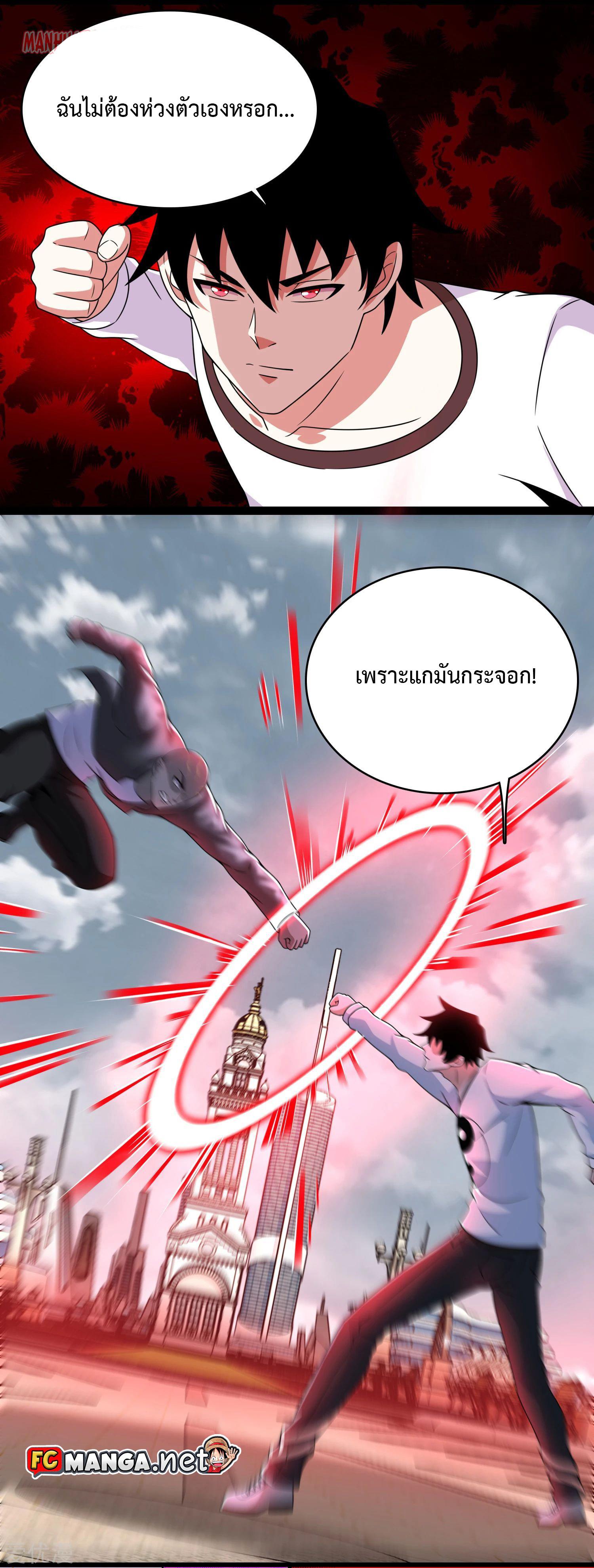 Manga-lc-com อ่านมังงะ อ่านการ์ตูน ออนไลน์ ฟรี The King of Doom ตอนที่ 1 2 3 4 5 6 7 8 9 10 11 12 13 14 ฟรี ไม่มีโฆษณา Manga-lc - อ่าน มังงะ อ่าน การ์ตูน ออนไลน์ อ่านมังงะ ฟรี