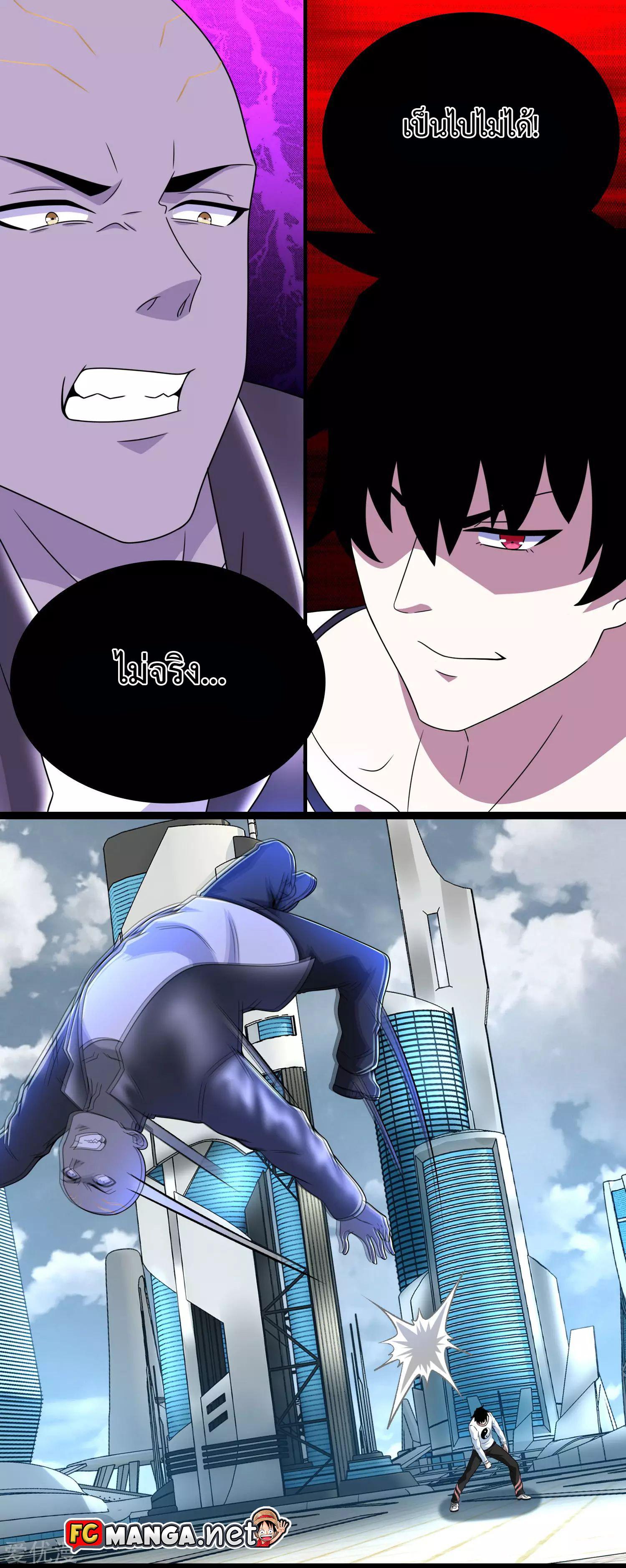 Manga-lc-com อ่านมังงะ อ่านการ์ตูน ออนไลน์ ฟรี The King of Doom ตอนที่ 1 2 3 4 5 6 7 8 9 10 11 12 13 14 ฟรี ไม่มีโฆษณา Manga-lc - อ่าน มังงะ อ่าน การ์ตูน ออนไลน์ อ่านมังงะ ฟรี
