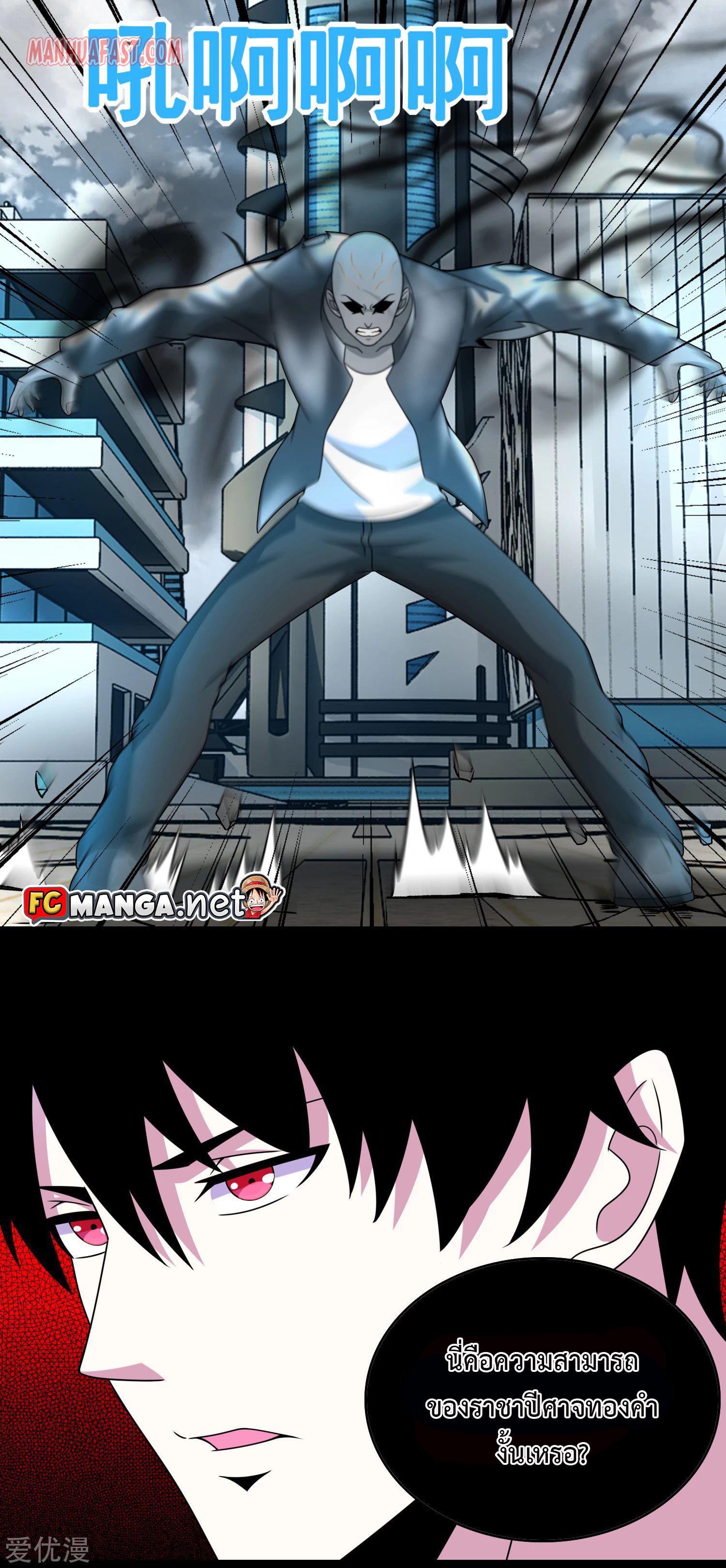 Manga-lc-com อ่านมังงะ อ่านการ์ตูน ออนไลน์ ฟรี The King of Doom ตอนที่ 1 2 3 4 5 6 7 8 9 10 11 12 13 14 ฟรี ไม่มีโฆษณา Manga-lc - อ่าน มังงะ อ่าน การ์ตูน ออนไลน์ อ่านมังงะ ฟรี