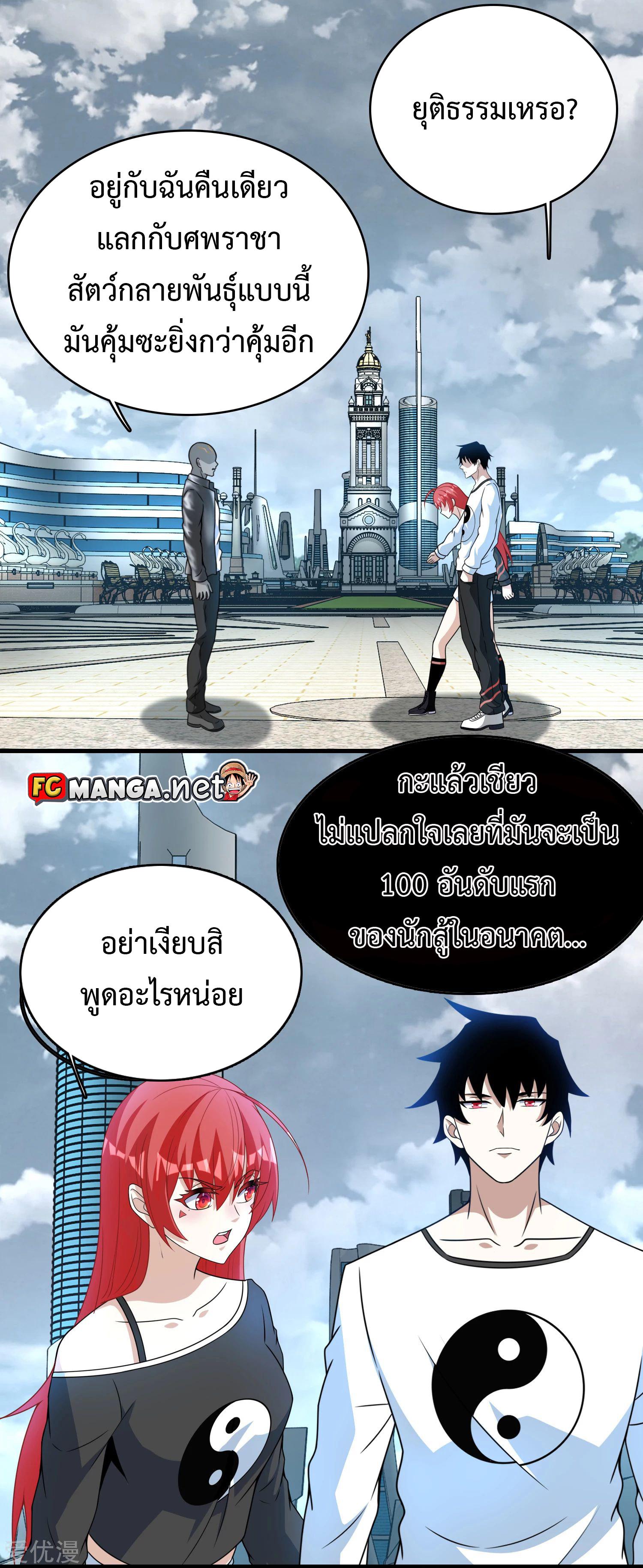 Manga-lc-com อ่านมังงะ อ่านการ์ตูน ออนไลน์ ฟรี The King of Doom ตอนที่ 1 2 3 4 5 6 7 8 9 10 11 12 13 14 ฟรี ไม่มีโฆษณา Manga-lc - อ่าน มังงะ อ่าน การ์ตูน ออนไลน์ อ่านมังงะ ฟรี