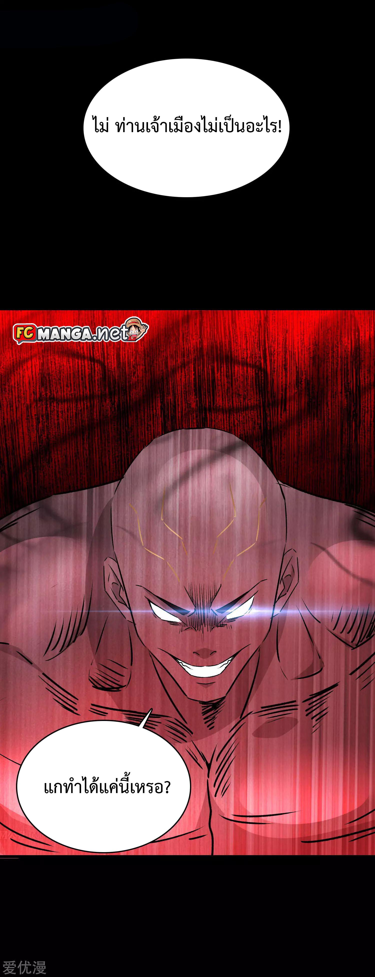 Manga-lc-com อ่านมังงะ อ่านการ์ตูน ออนไลน์ ฟรี The King of Doom ตอนที่ 1 2 3 4 5 6 7 8 9 10 11 12 13 14 ฟรี ไม่มีโฆษณา Manga-lc - อ่าน มังงะ อ่าน การ์ตูน ออนไลน์ อ่านมังงะ ฟรี