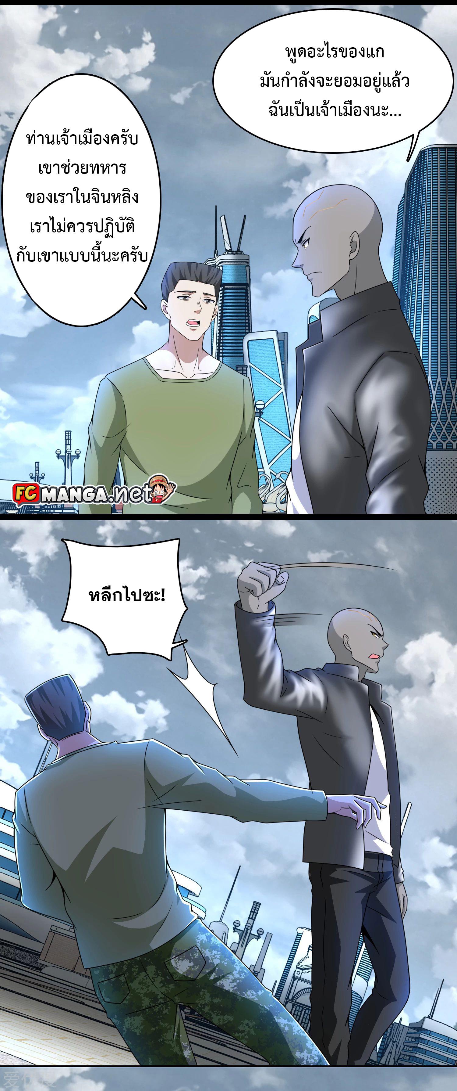 Manga-lc-com อ่านมังงะ อ่านการ์ตูน ออนไลน์ ฟรี The King of Doom ตอนที่ 1 2 3 4 5 6 7 8 9 10 11 12 13 14 ฟรี ไม่มีโฆษณา Manga-lc - อ่าน มังงะ อ่าน การ์ตูน ออนไลน์ อ่านมังงะ ฟรี