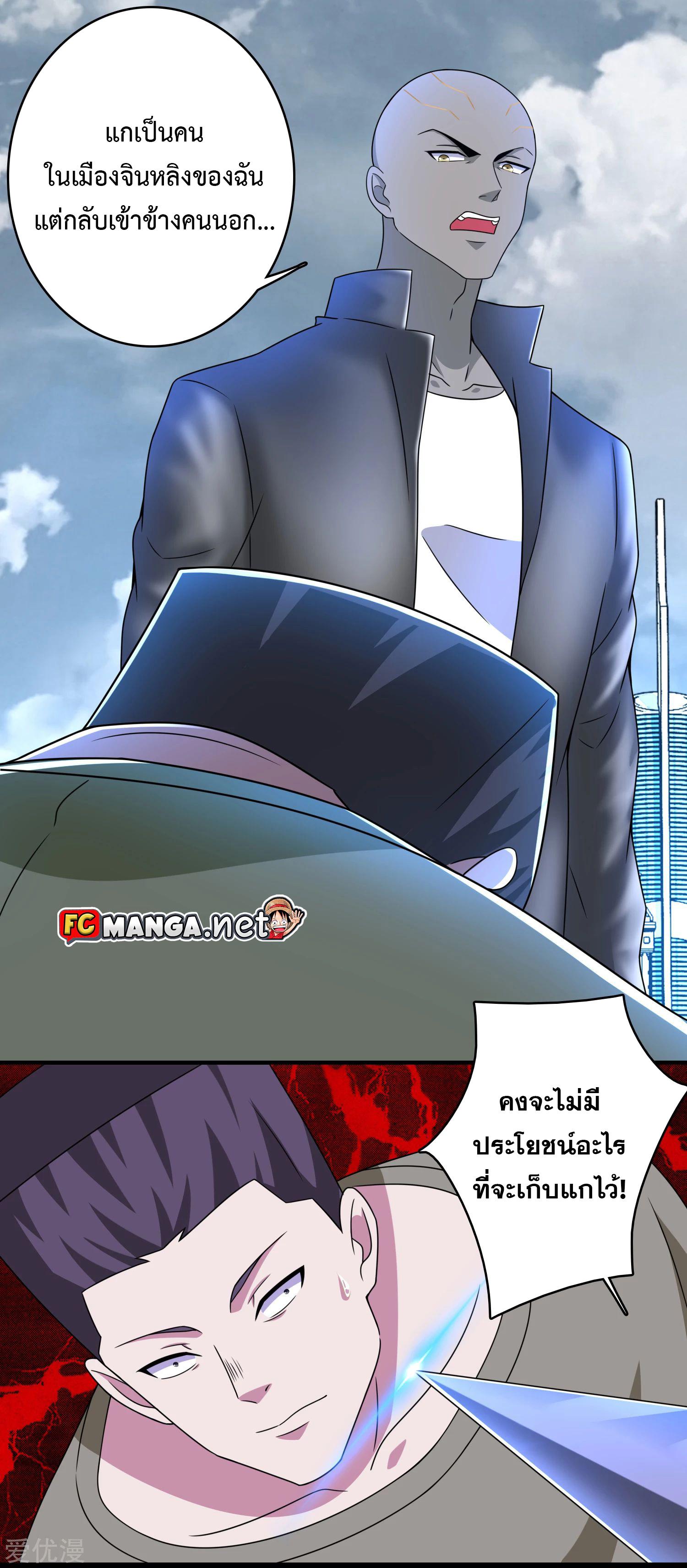 Manga-lc-com อ่านมังงะ อ่านการ์ตูน ออนไลน์ ฟรี The King of Doom ตอนที่ 1 2 3 4 5 6 7 8 9 10 11 12 13 14 ฟรี ไม่มีโฆษณา Manga-lc - อ่าน มังงะ อ่าน การ์ตูน ออนไลน์ อ่านมังงะ ฟรี