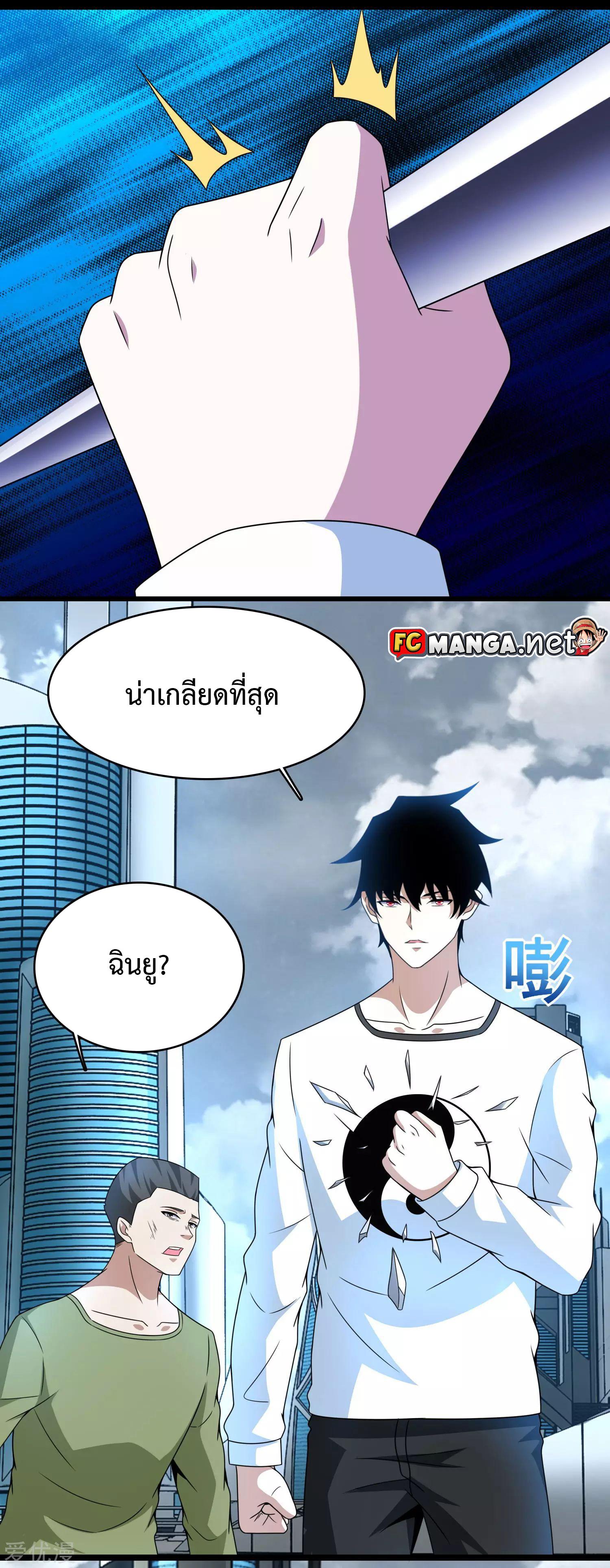 Manga-lc-com อ่านมังงะ อ่านการ์ตูน ออนไลน์ ฟรี The King of Doom ตอนที่ 1 2 3 4 5 6 7 8 9 10 11 12 13 14 ฟรี ไม่มีโฆษณา Manga-lc - อ่าน มังงะ อ่าน การ์ตูน ออนไลน์ อ่านมังงะ ฟรี