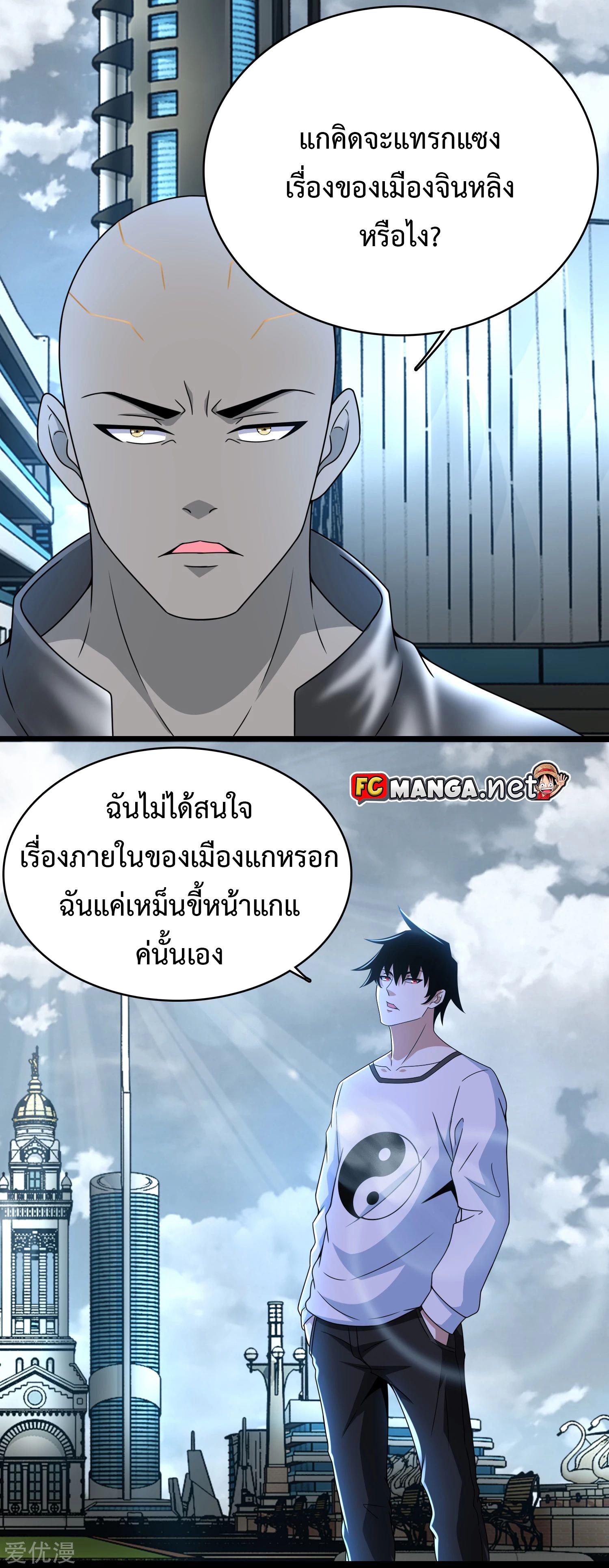 Manga-lc-com อ่านมังงะ อ่านการ์ตูน ออนไลน์ ฟรี The King of Doom ตอนที่ 1 2 3 4 5 6 7 8 9 10 11 12 13 14 ฟรี ไม่มีโฆษณา Manga-lc - อ่าน มังงะ อ่าน การ์ตูน ออนไลน์ อ่านมังงะ ฟรี
