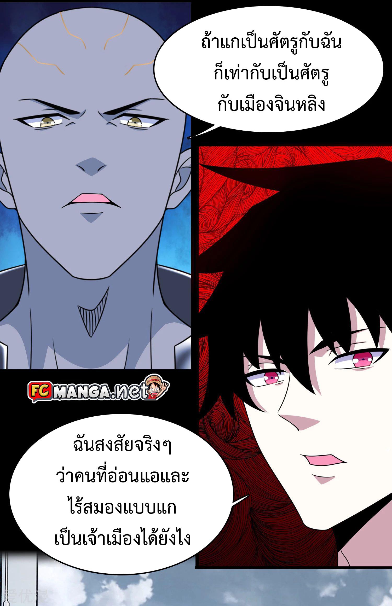 Manga-lc-com อ่านมังงะ อ่านการ์ตูน ออนไลน์ ฟรี The King of Doom ตอนที่ 1 2 3 4 5 6 7 8 9 10 11 12 13 14 ฟรี ไม่มีโฆษณา Manga-lc - อ่าน มังงะ อ่าน การ์ตูน ออนไลน์ อ่านมังงะ ฟรี