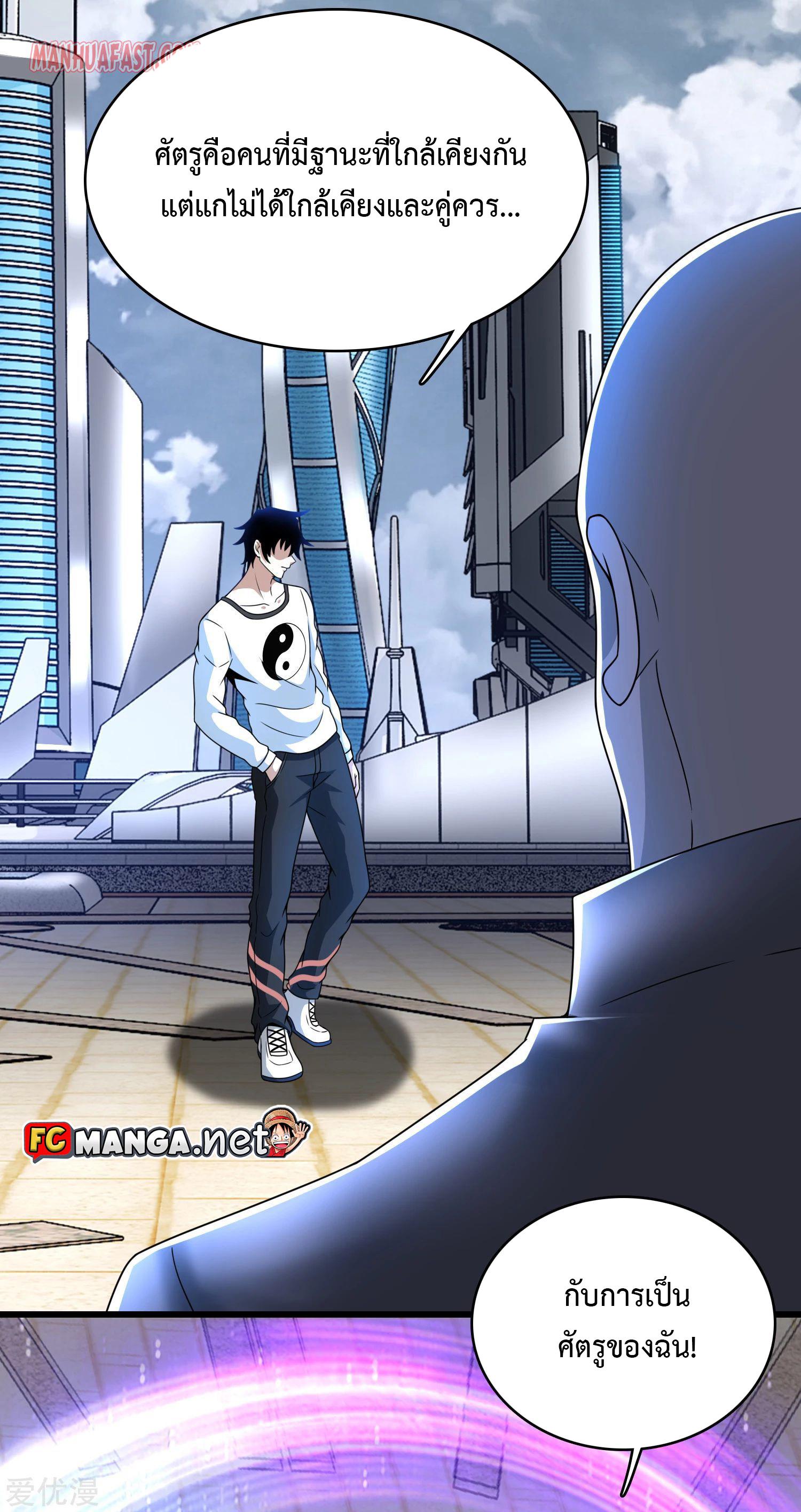 Manga-lc-com อ่านมังงะ อ่านการ์ตูน ออนไลน์ ฟรี The King of Doom ตอนที่ 1 2 3 4 5 6 7 8 9 10 11 12 13 14 ฟรี ไม่มีโฆษณา Manga-lc - อ่าน มังงะ อ่าน การ์ตูน ออนไลน์ อ่านมังงะ ฟรี