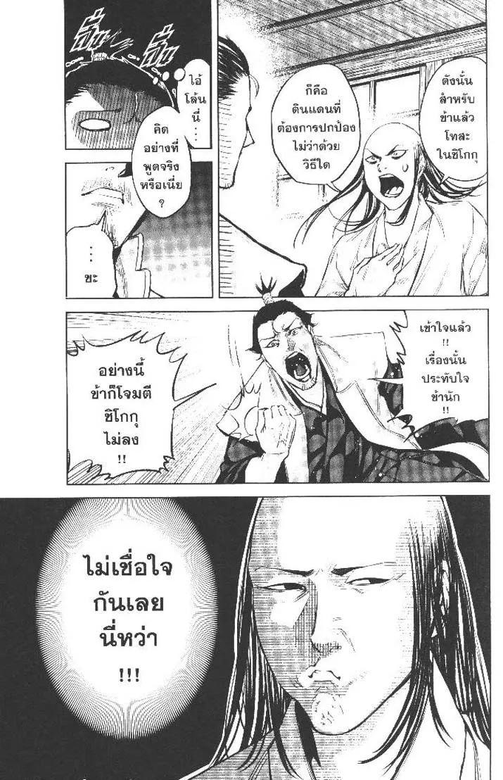Manga-lc-com อ่านมังงะ อ่านการ์ตูน ออนไลน์ ฟรี Nando Toki wo Kurikaeshitemo Honnouji ga Moerunjaga! ตอนที่ 1 2 3 4 5 6 7 8 9 10 11 12 13 14 ฟรี ไม่มีโฆษณา Manga-lc - อ่าน มังงะ อ่าน การ์ตูน ออนไลน์ อ่านมังงะ ฟรี
