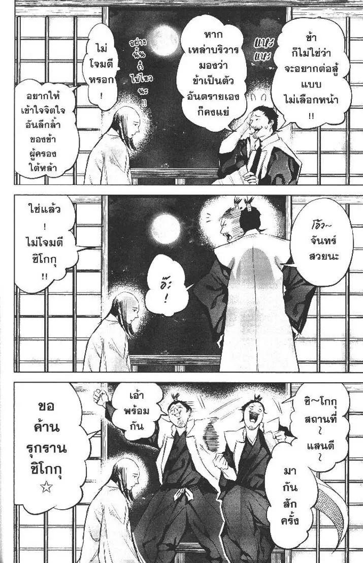 Manga-lc-com อ่านมังงะ อ่านการ์ตูน ออนไลน์ ฟรี Nando Toki wo Kurikaeshitemo Honnouji ga Moerunjaga! ตอนที่ 1 2 3 4 5 6 7 8 9 10 11 12 13 14 ฟรี ไม่มีโฆษณา Manga-lc - อ่าน มังงะ อ่าน การ์ตูน ออนไลน์ อ่านมังงะ ฟรี